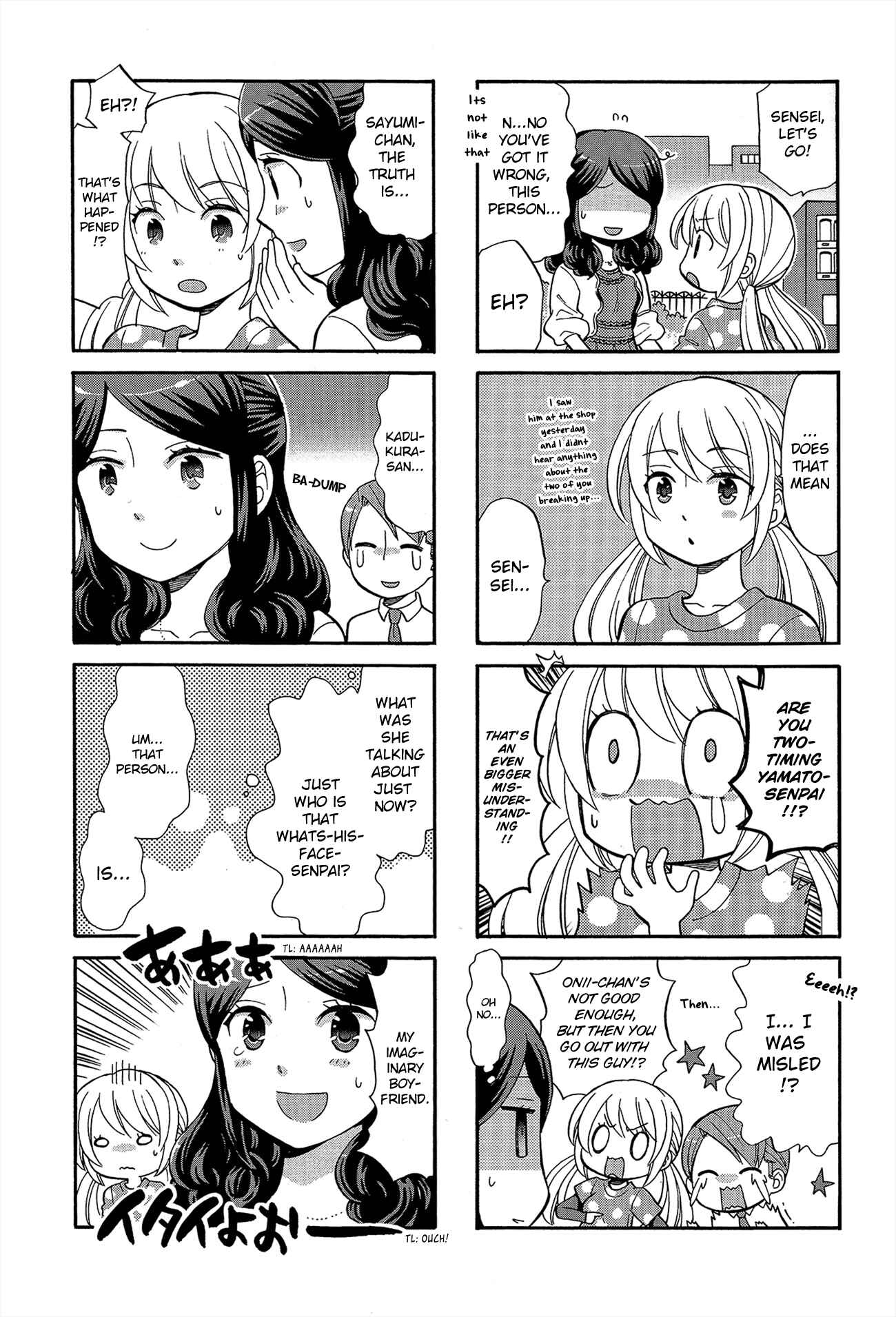 Page 7 Chapter 31 Sensei Lock-On! 2nd