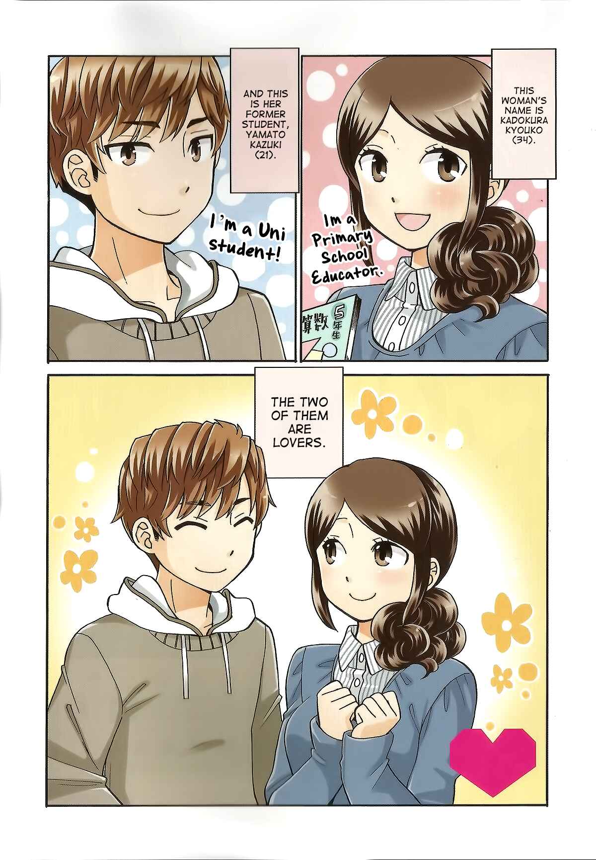 Page 8 Chapter 17 Sensei Lock-On! 2nd