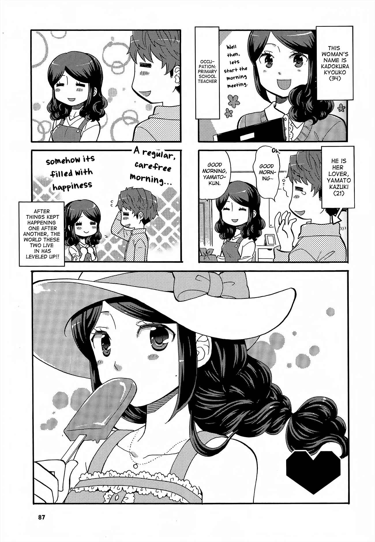 Page 3 Chapter 30 Sensei Lock-On! 2nd