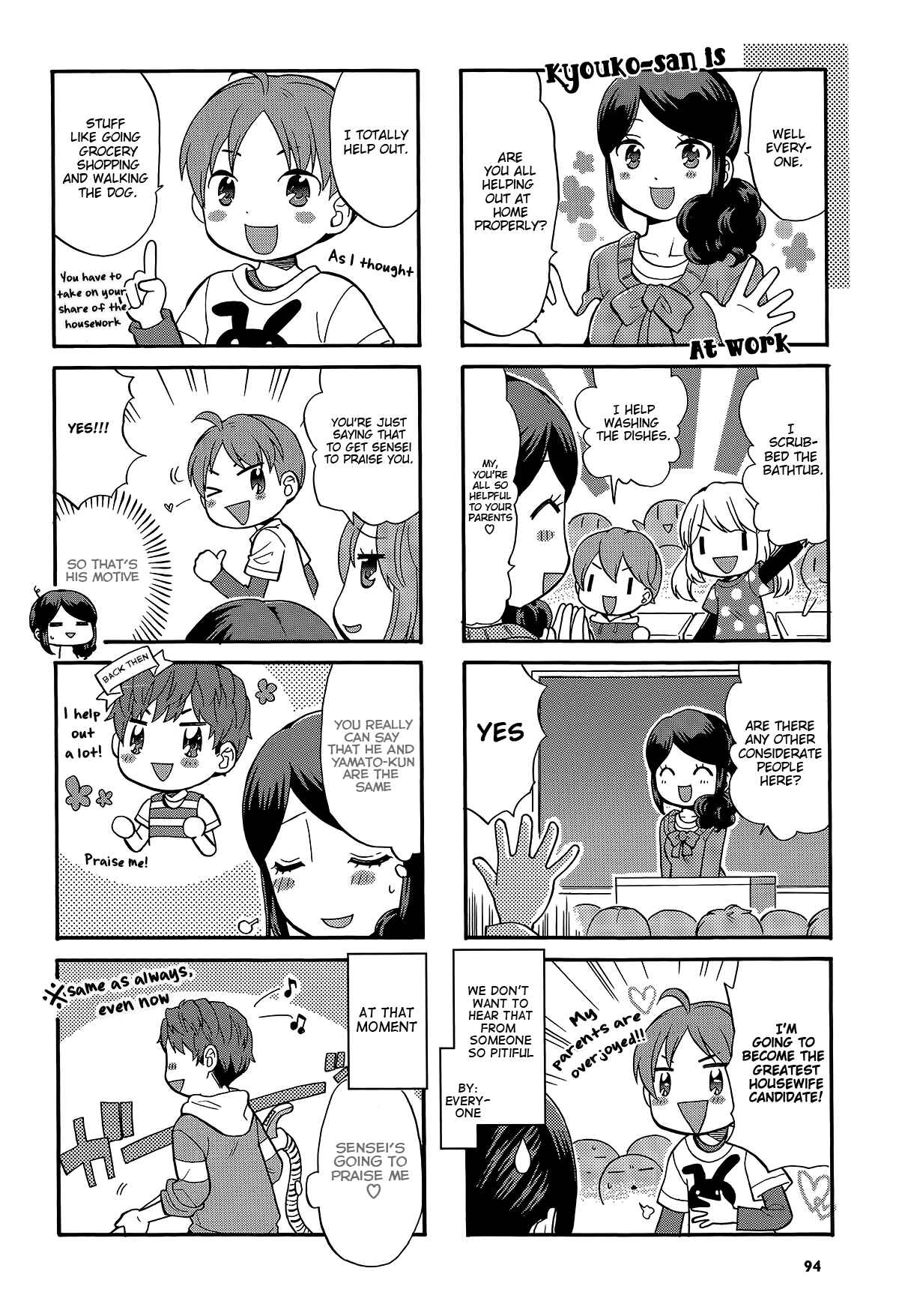 Page 7 Chapter 15 Sensei Lock-On! 2nd
