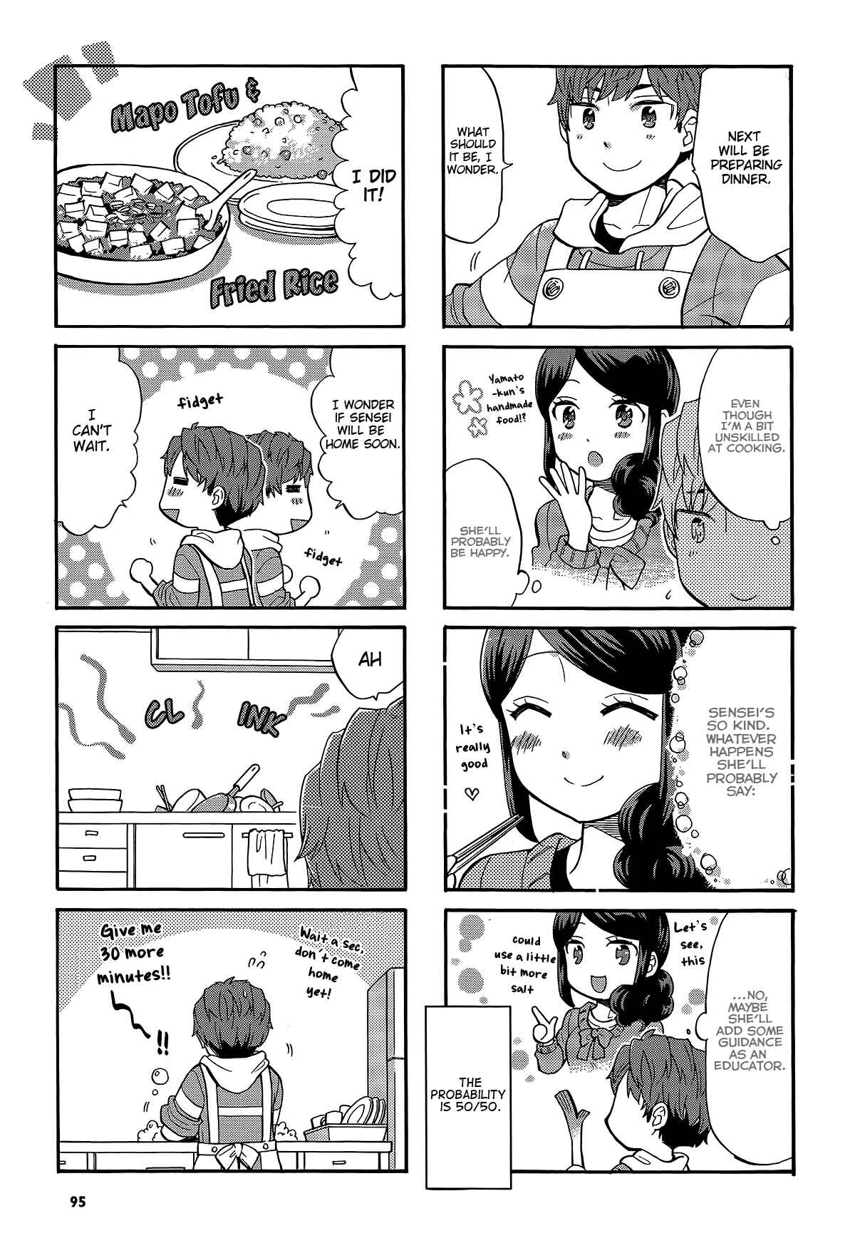 Page 8 Chapter 15 Sensei Lock-On! 2nd