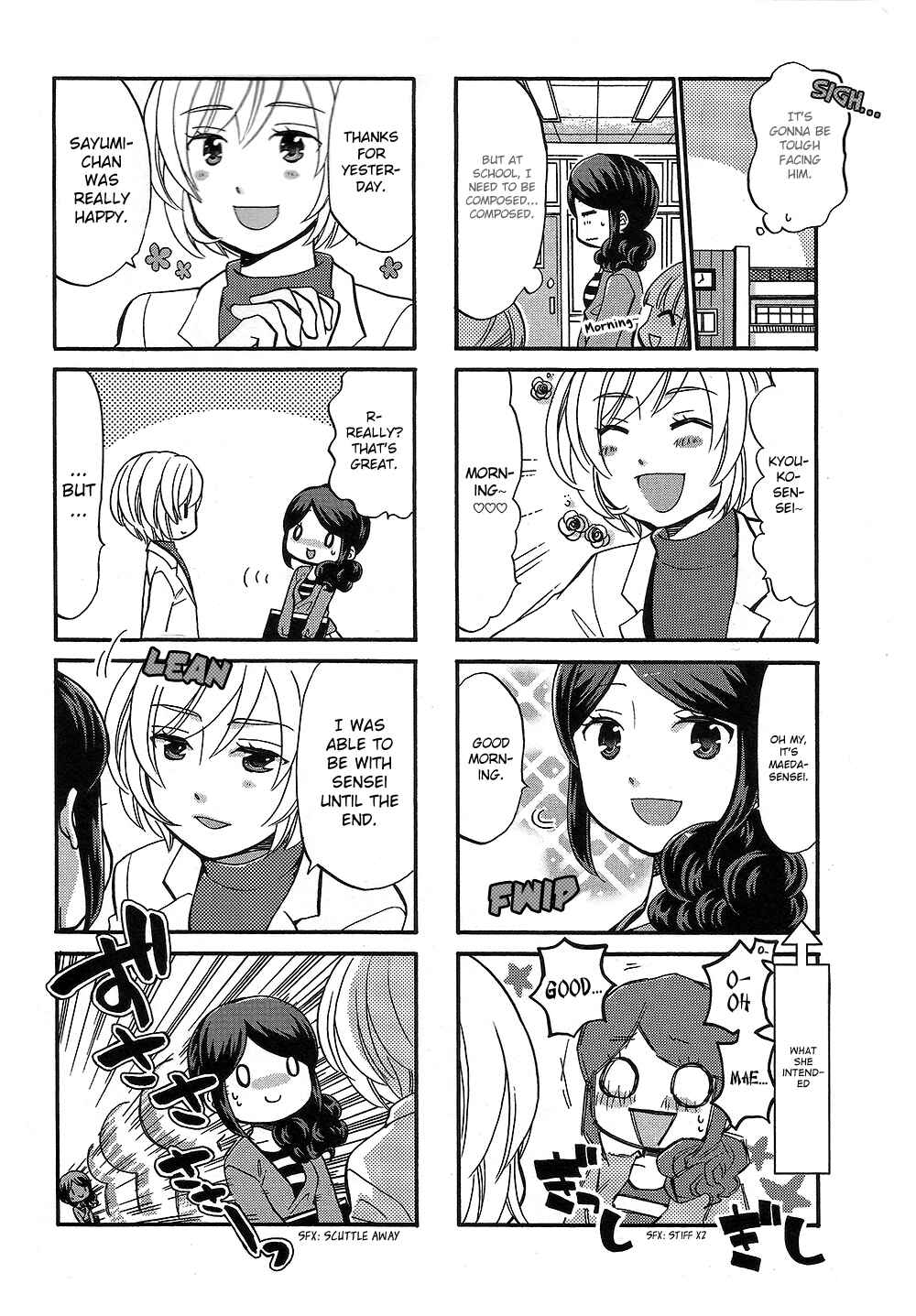 Page 4 Chapter 25 Sensei Lock-On! 2nd