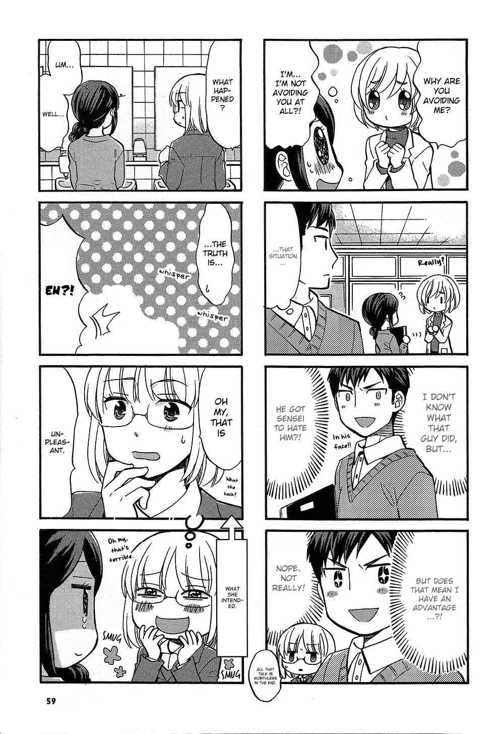 Page 5 Chapter 25 Sensei Lock-On! 2nd