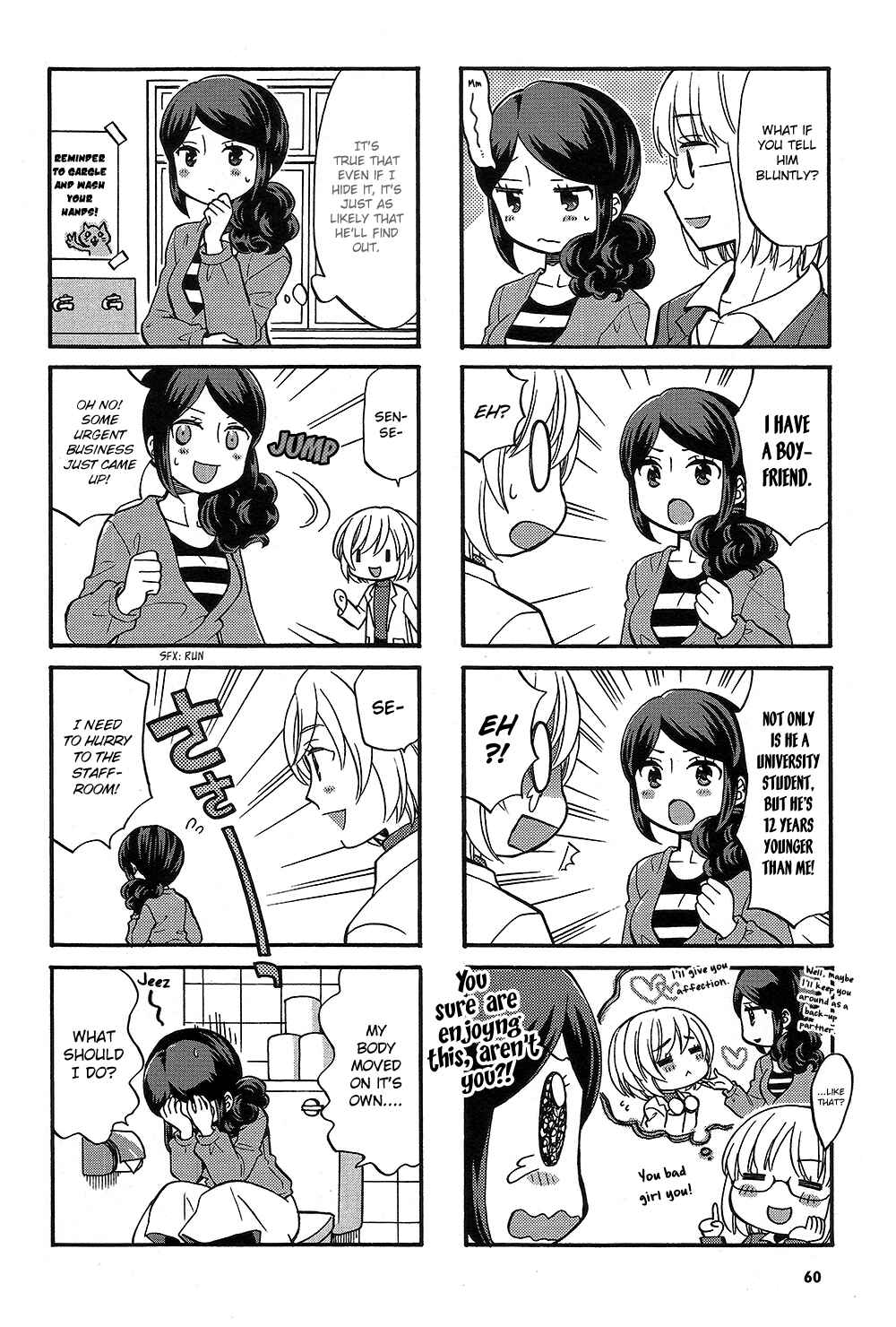 Page 6 Chapter 25 Sensei Lock-On! 2nd