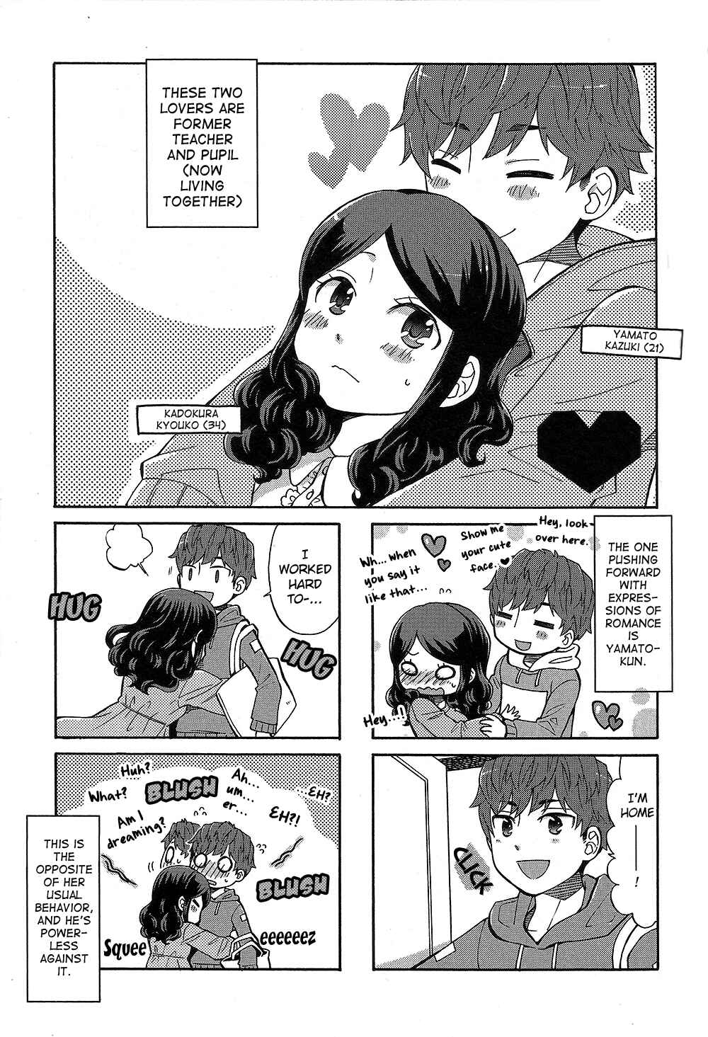 Page 3 Chapter 26 Sensei Lock-On! 2nd