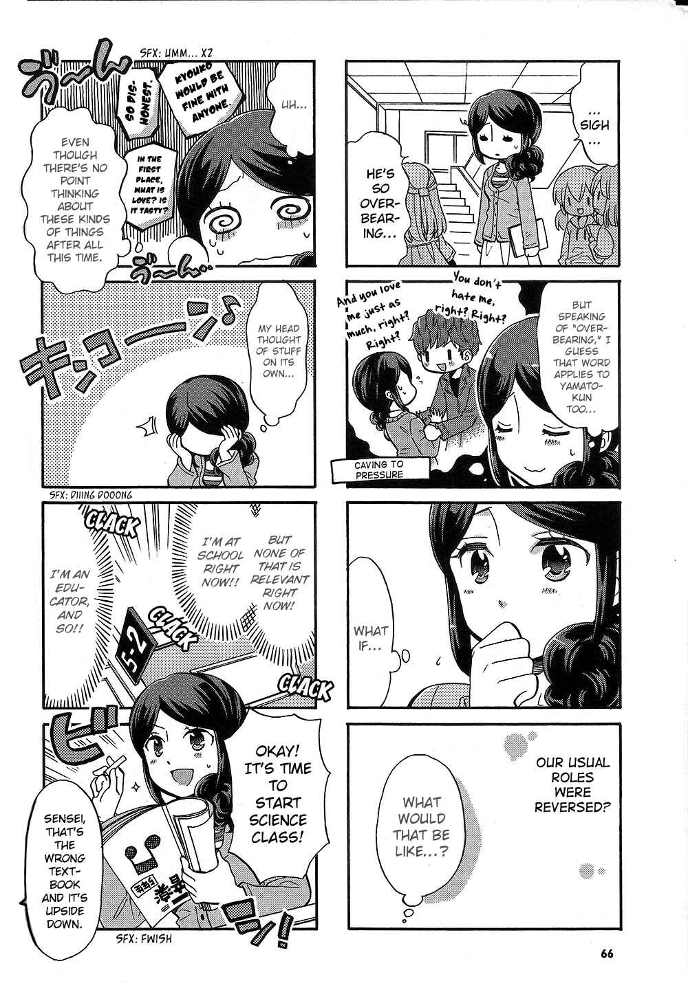 Page 6 Chapter 26 Sensei Lock-On! 2nd