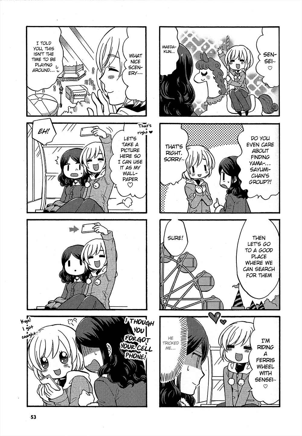 Page 5 Chapter 24 Sensei Lock-On! 2nd