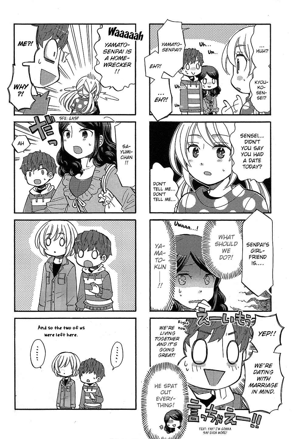 Page 6 Chapter 27 Sensei Lock-On! 2nd