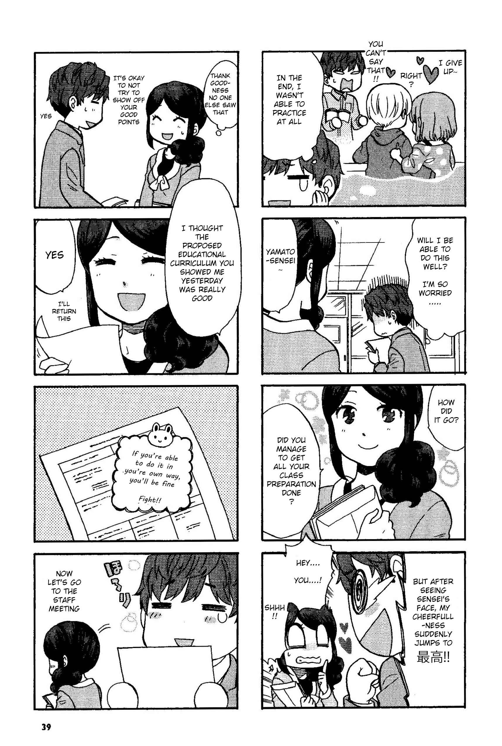 Page 3 Chapter 6 Sensei Lock-On! 2nd