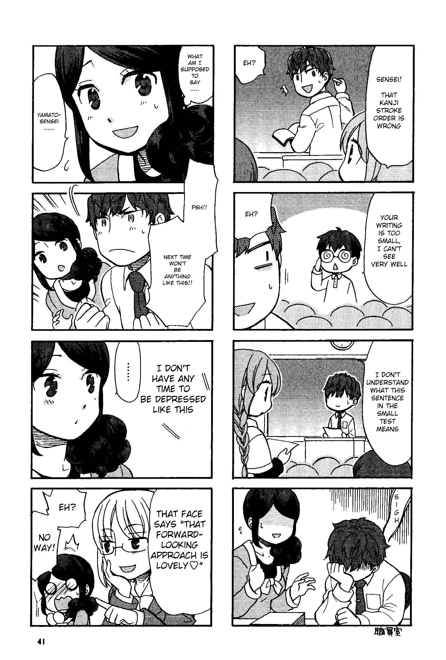Page 5 Chapter 6 Sensei Lock-On! 2nd