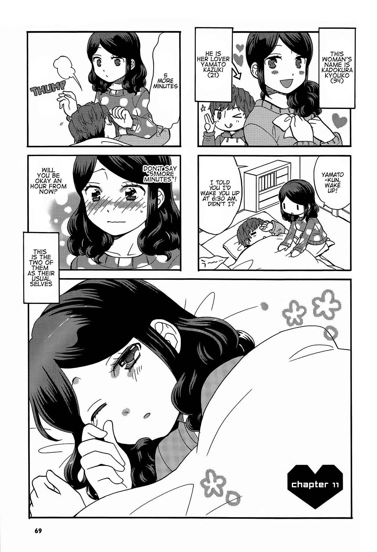 Page 3 Chapter 11 Sensei Lock-On! 2nd