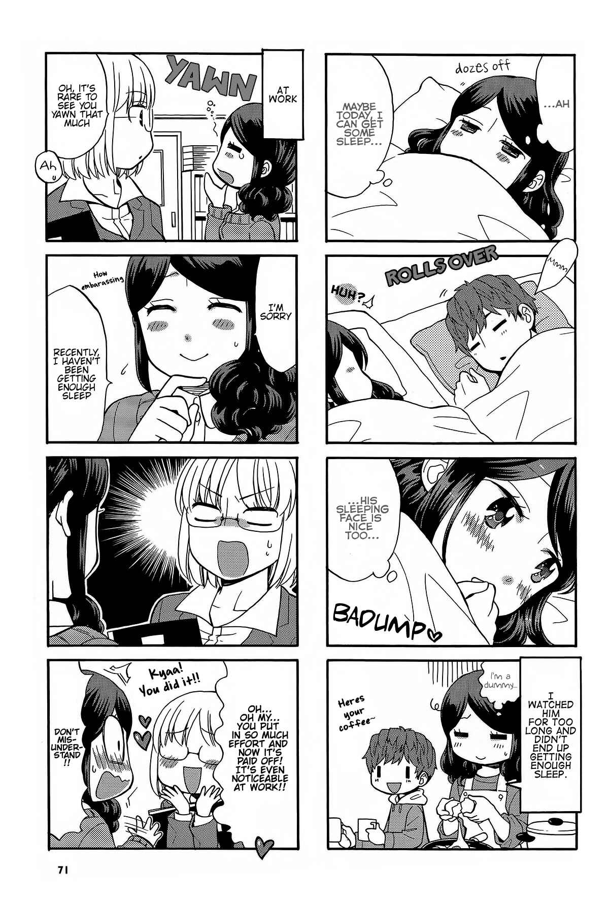 Page 5 Chapter 11 Sensei Lock-On! 2nd