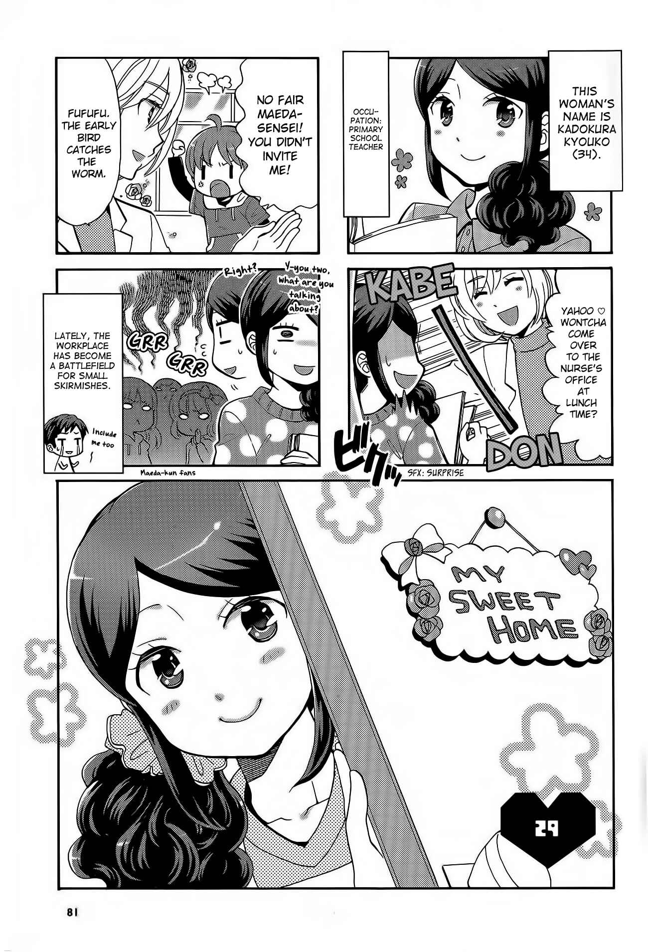 Page 3 Chapter 29 Sensei Lock-On! 2nd