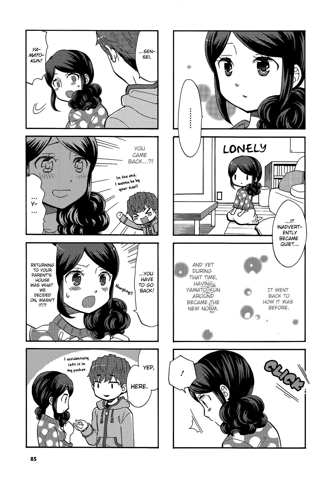 Page 7 Chapter 29 Sensei Lock-On! 2nd