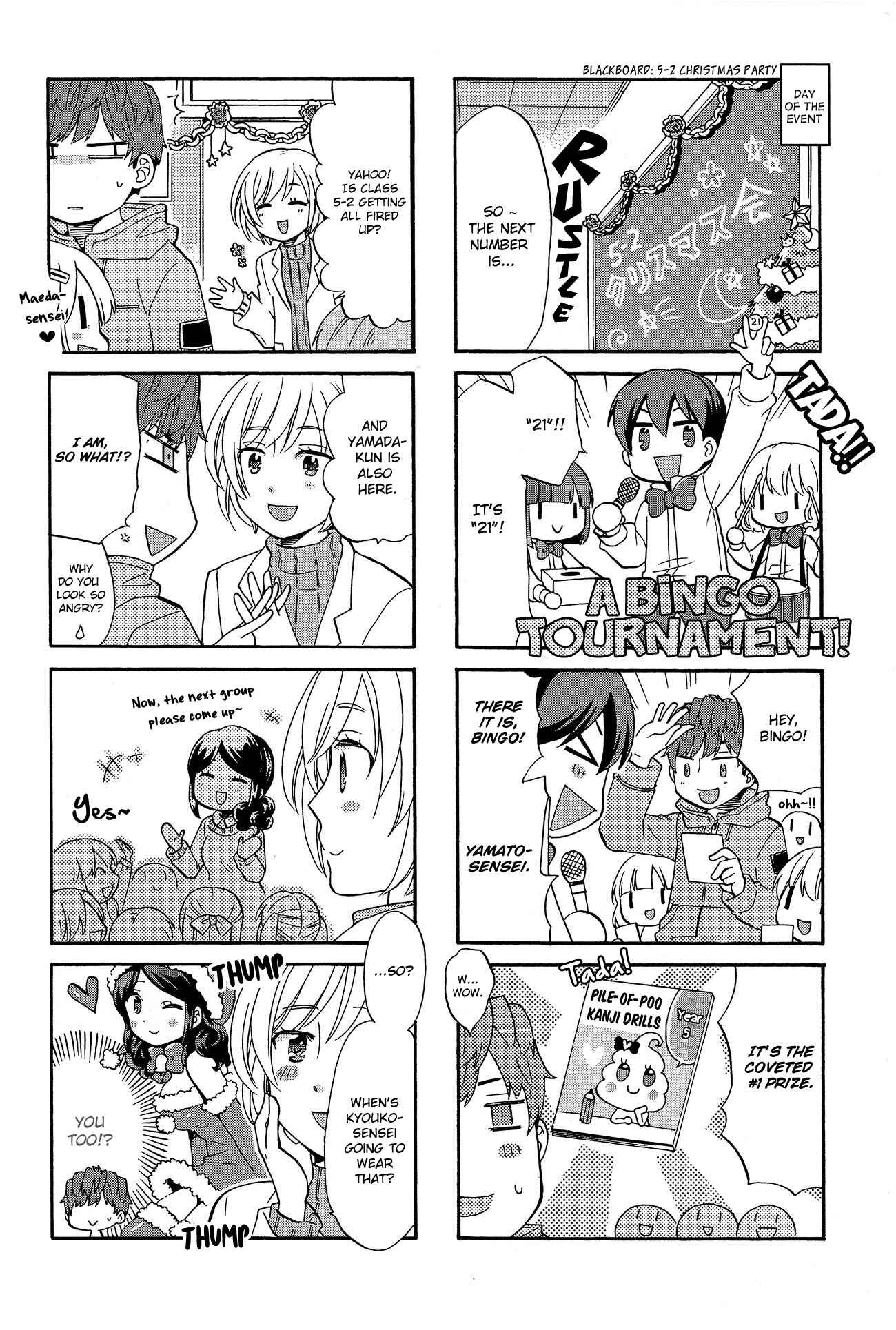 Page 6 Chapter 22 Sensei Lock-On! 2nd