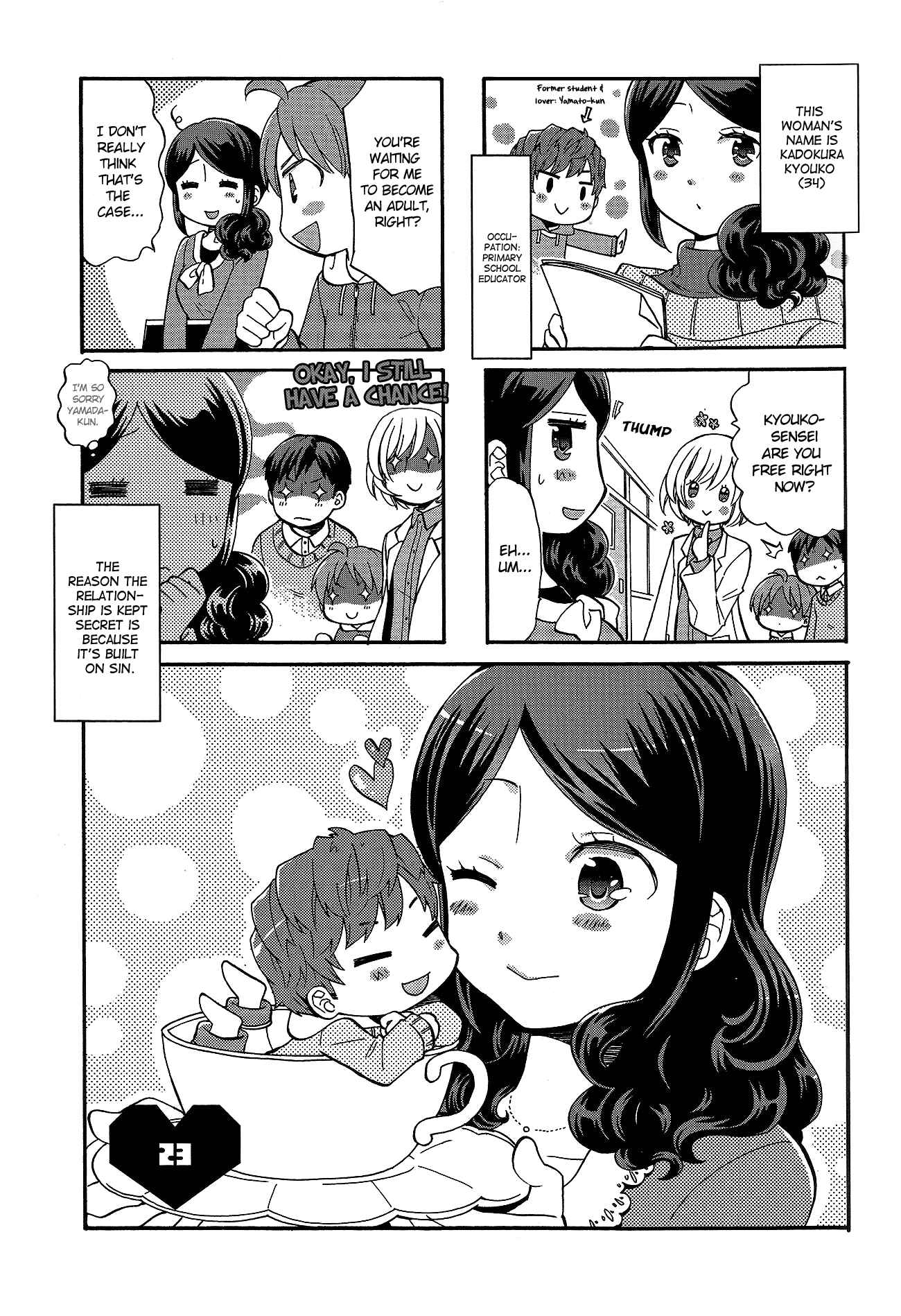 Page 3 Chapter 23 Sensei Lock-On! 2nd