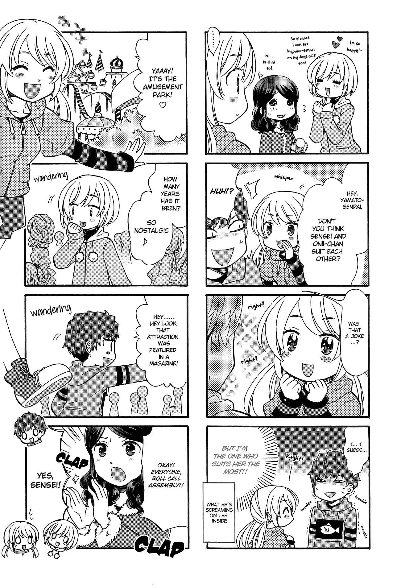 Page 6 Chapter 23 Sensei Lock-On! 2nd