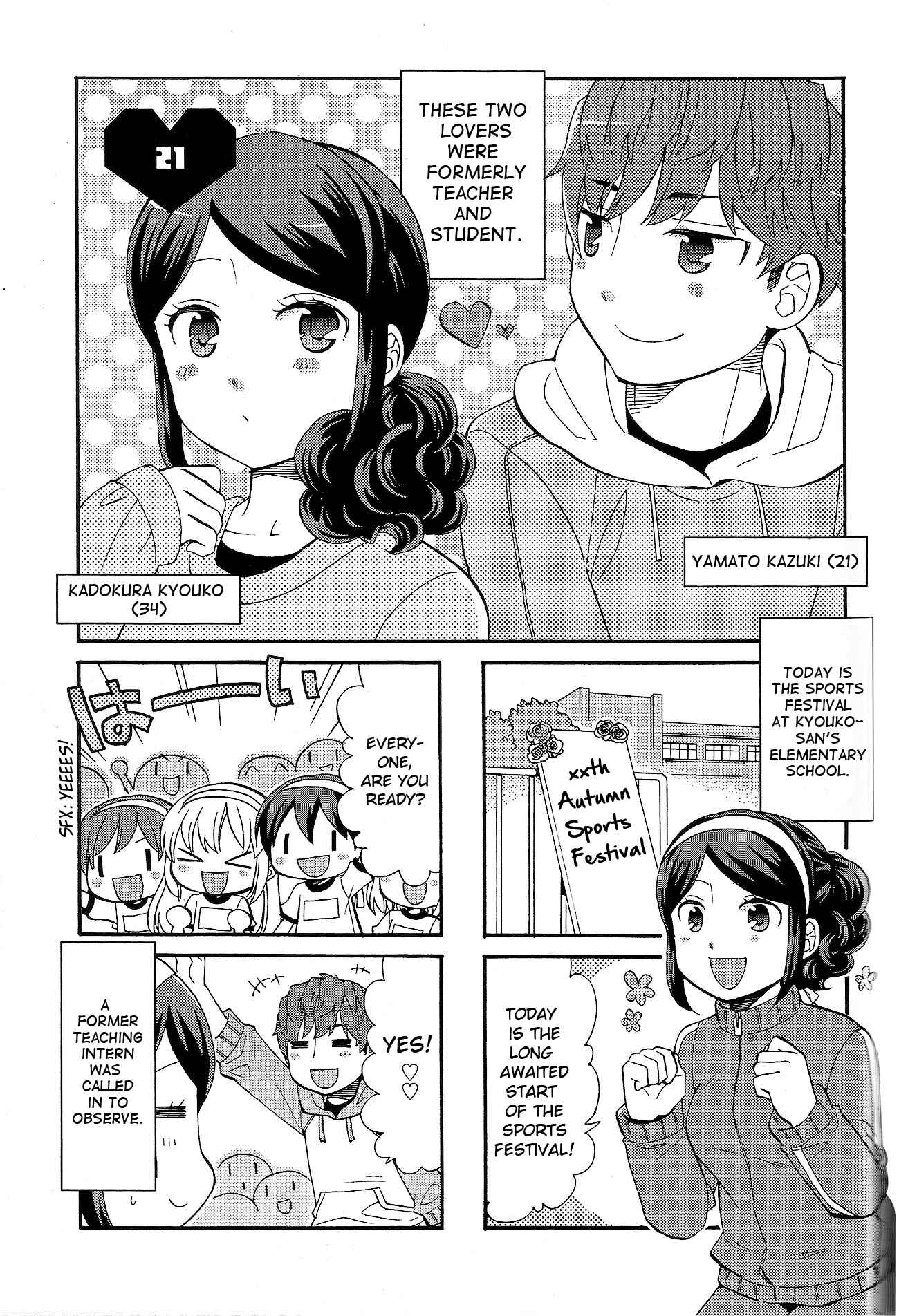 Page 3 Chapter 21 Sensei Lock-On! 2nd