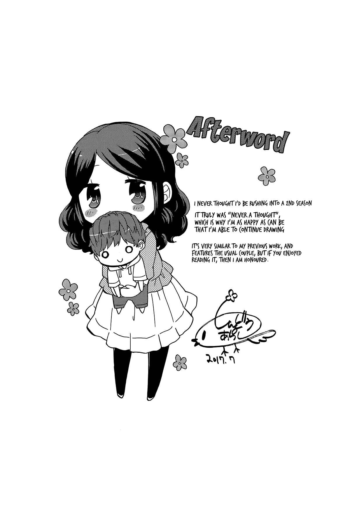 Page 5 Chapter 16.5 Sensei Lock-On! 2nd