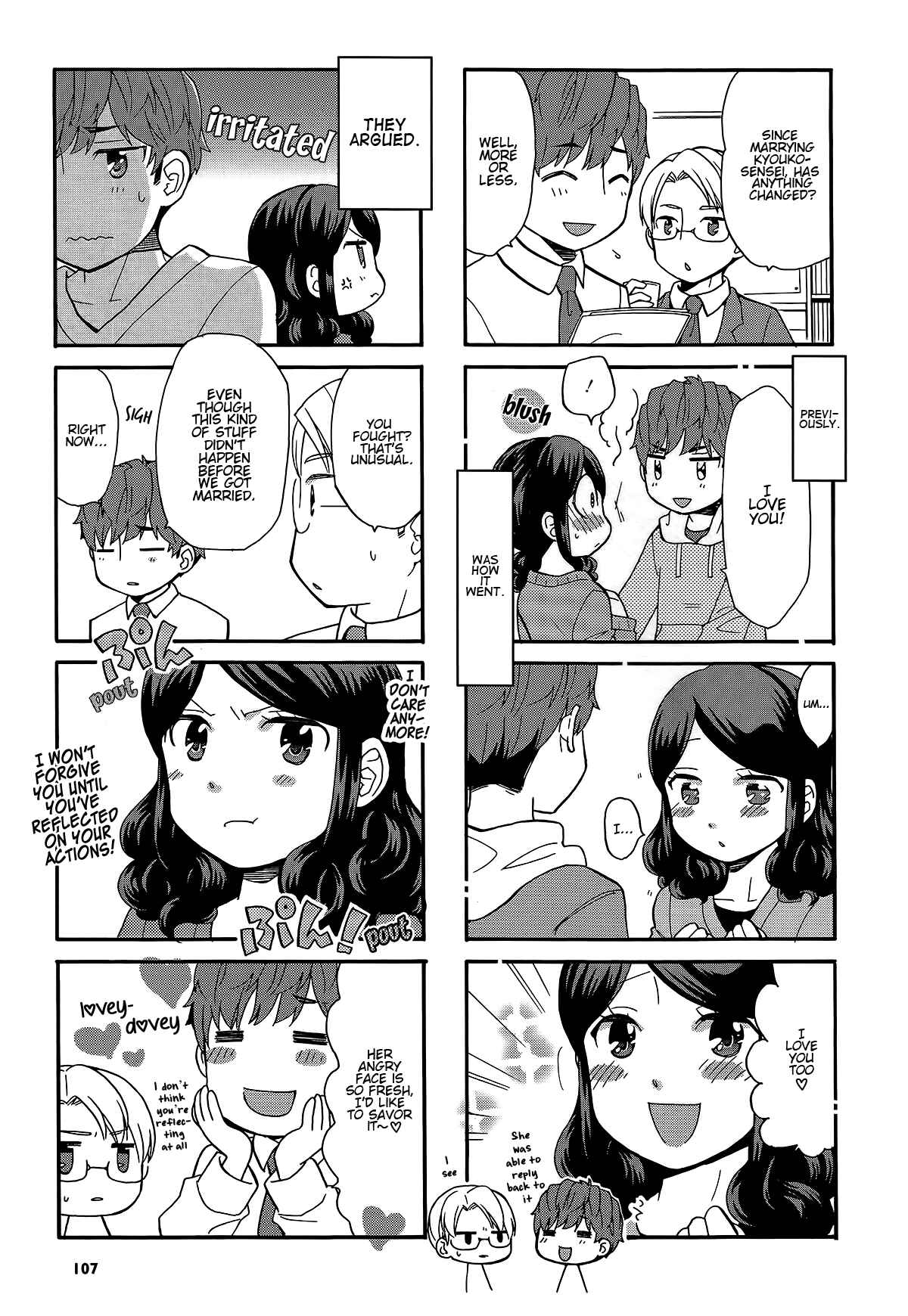 Page 9 Chapter 16.5 Sensei Lock-On! 2nd