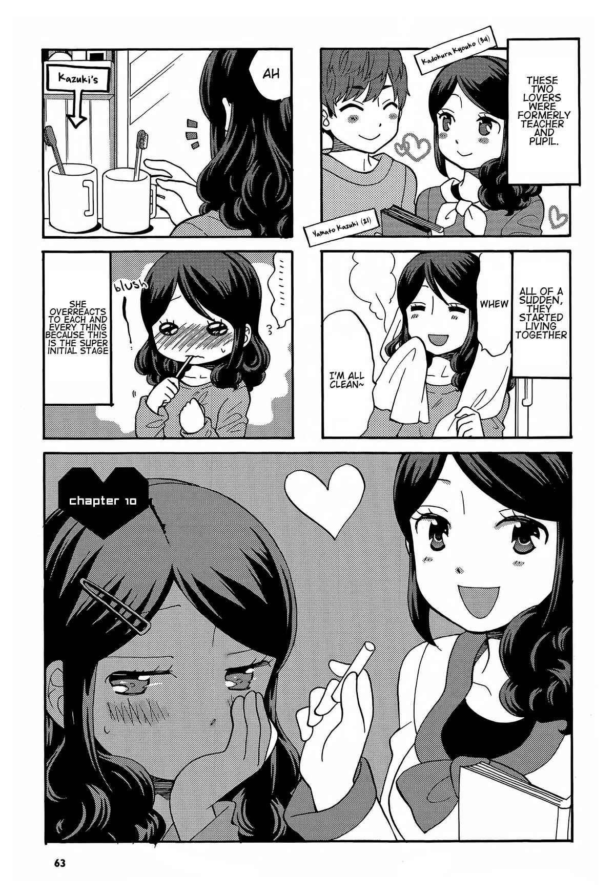Page 3 Chapter 10 Sensei Lock-On! 2nd