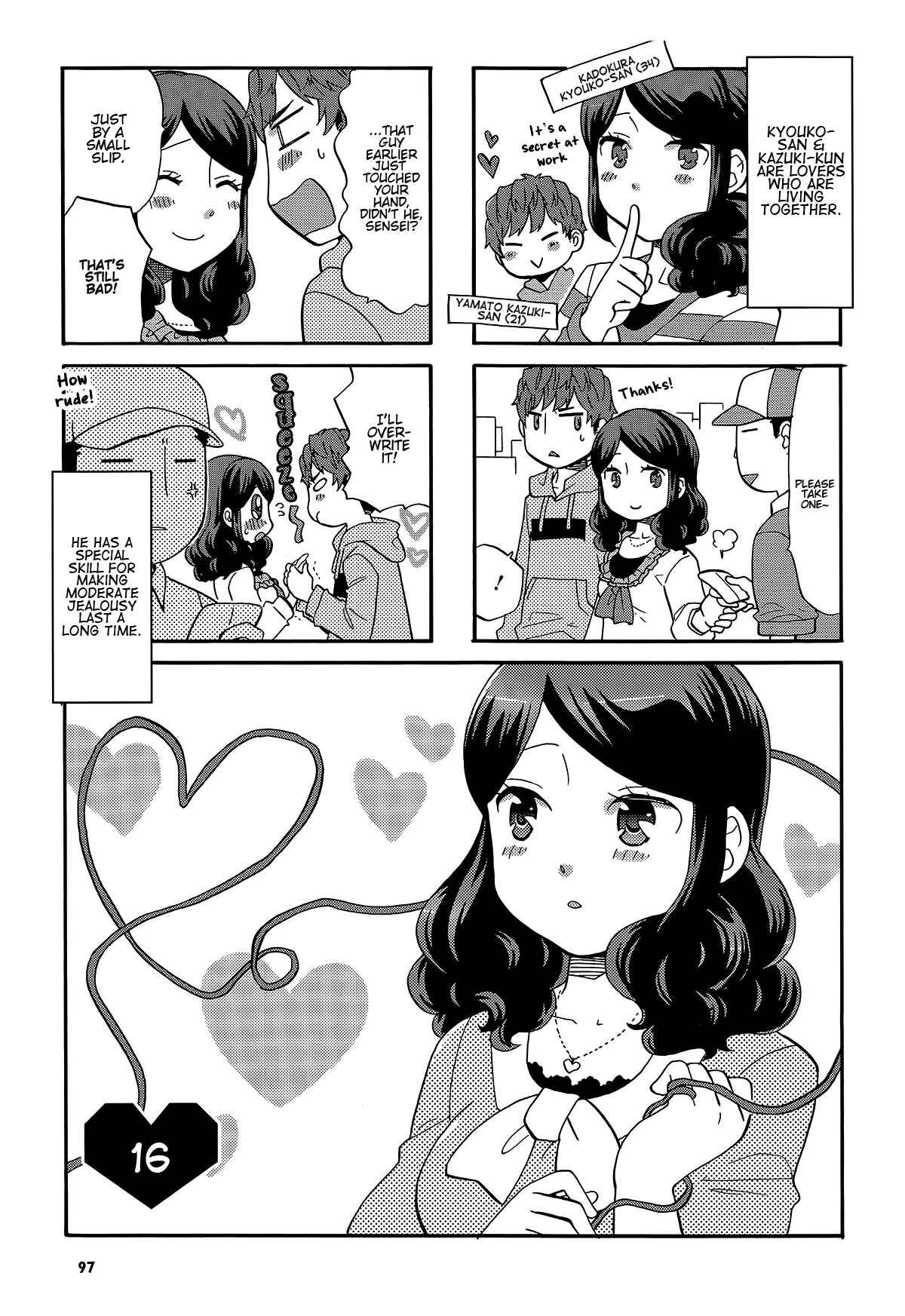 Page 1 Chapter 16 Sensei Lock-On! 2nd