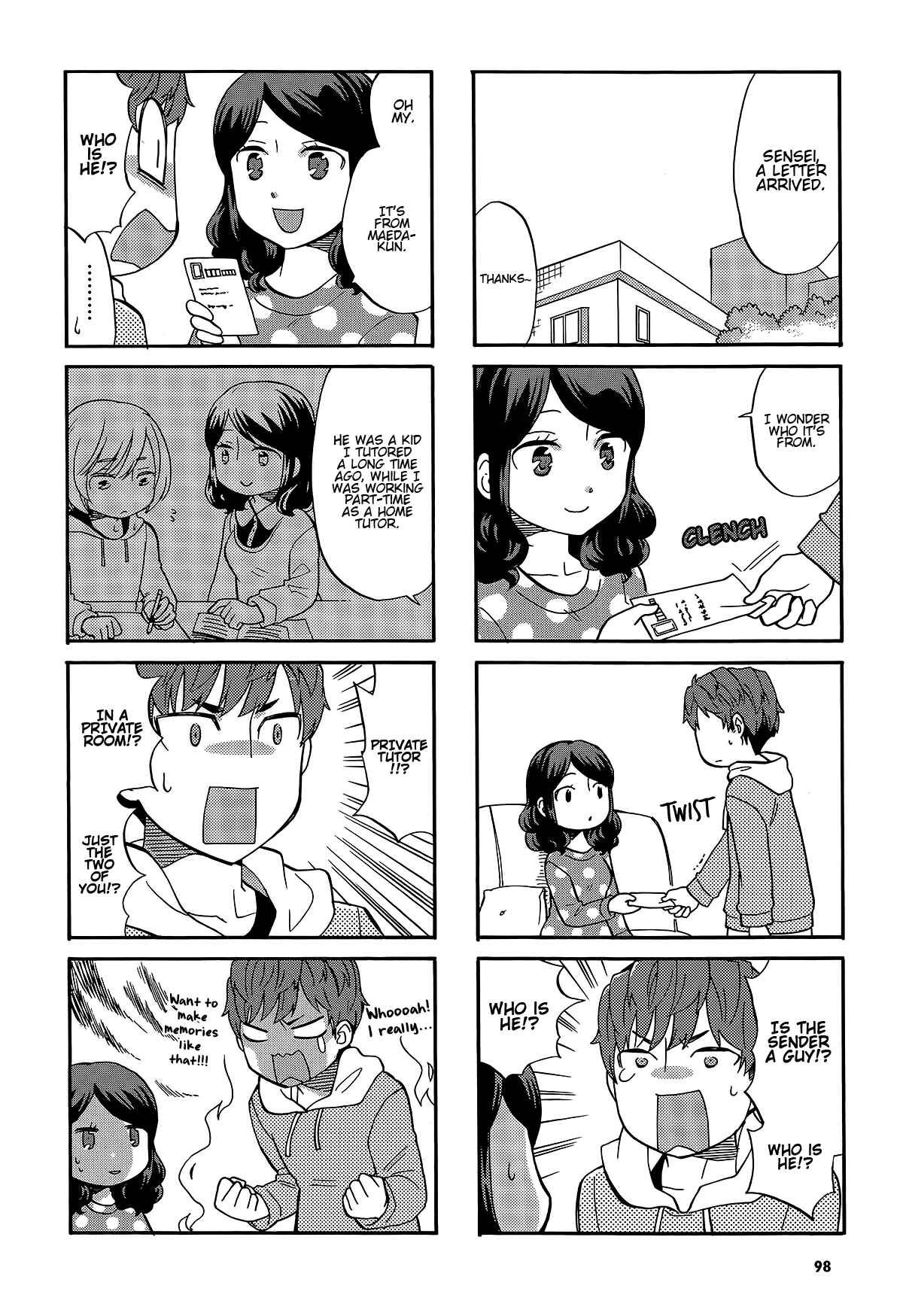 Page 5 Chapter 16 Sensei Lock-On! 2nd