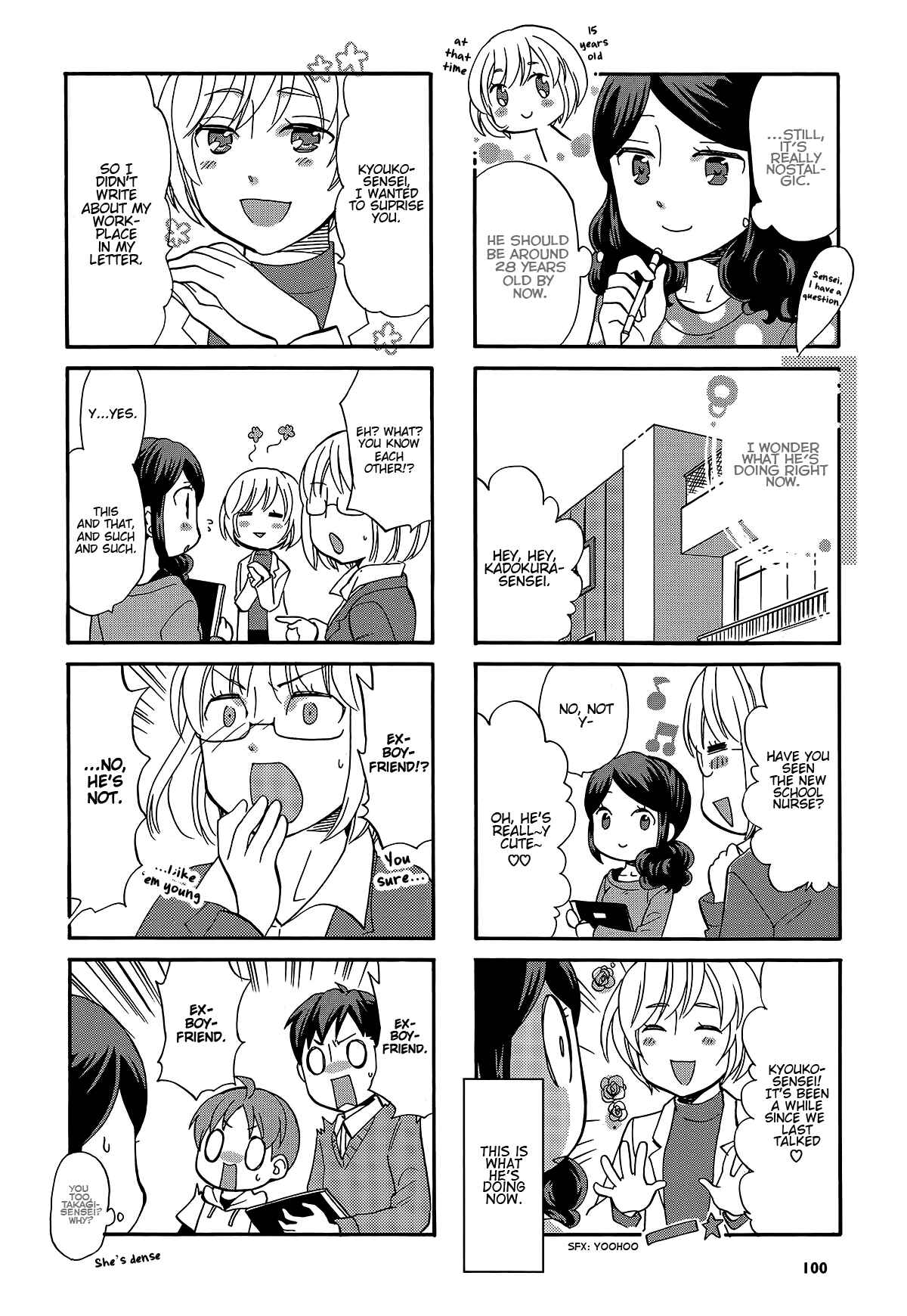 Page 7 Chapter 16 Sensei Lock-On! 2nd