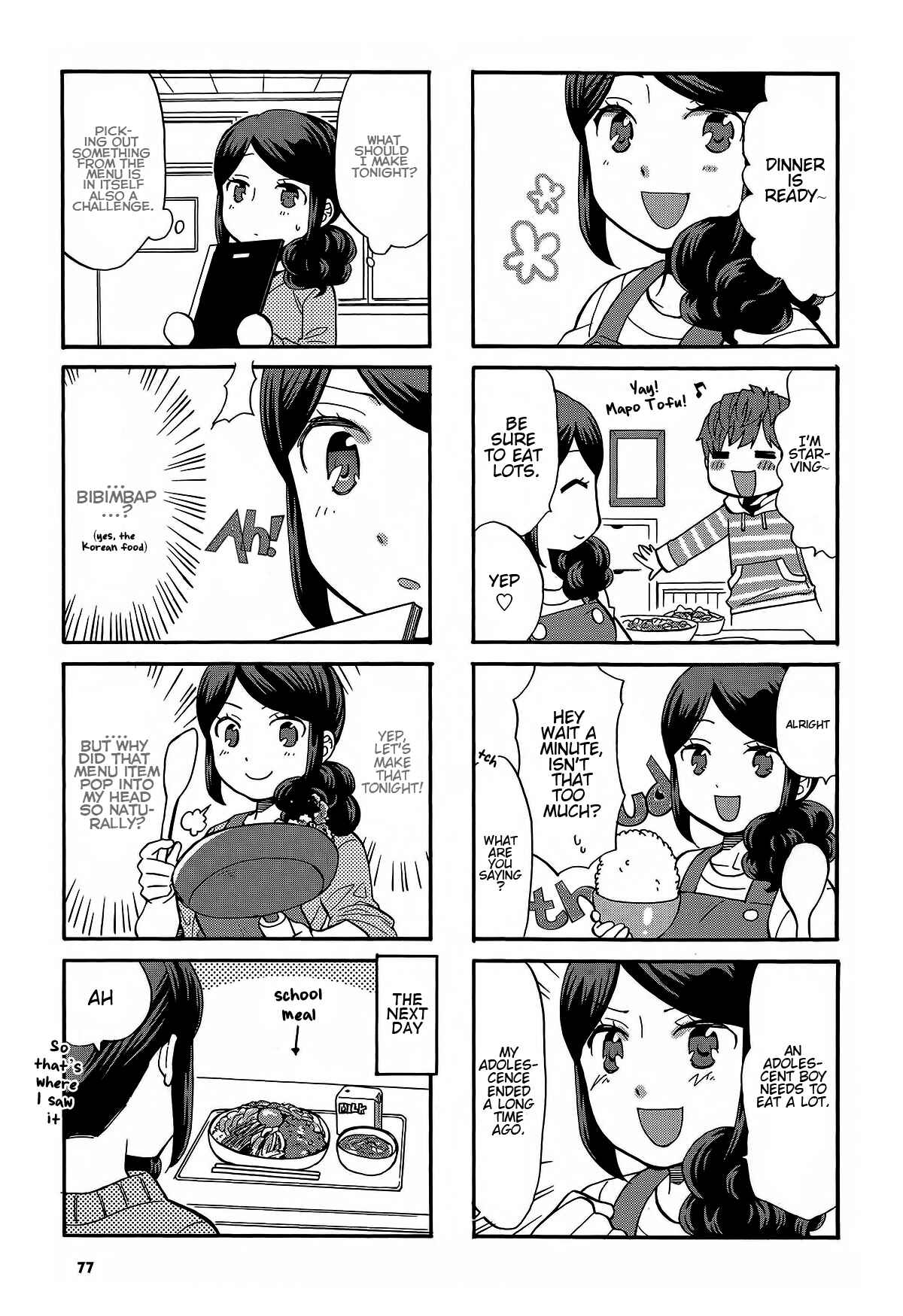 Page 5 Chapter 12 Sensei Lock-On! 2nd