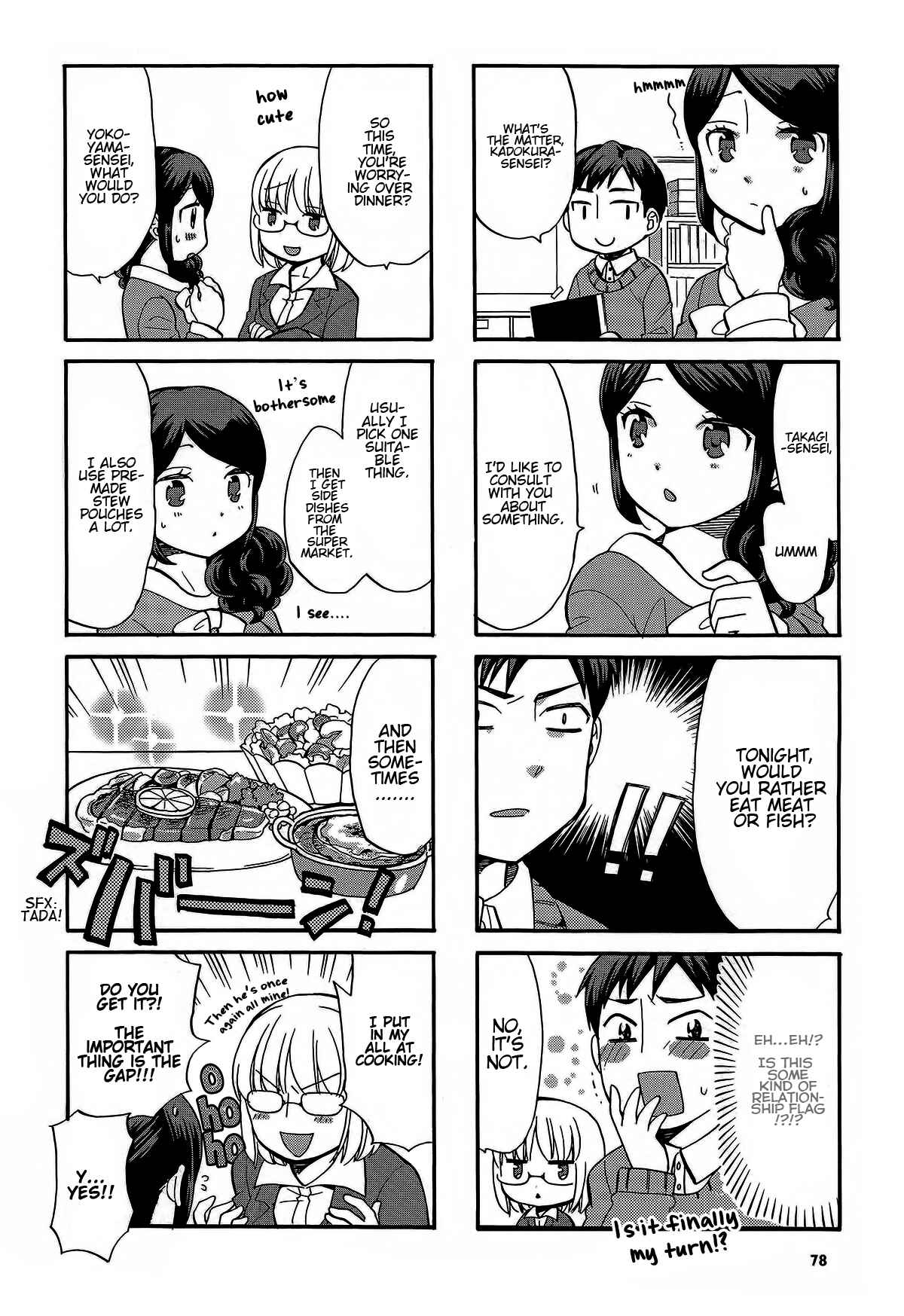 Page 6 Chapter 12 Sensei Lock-On! 2nd