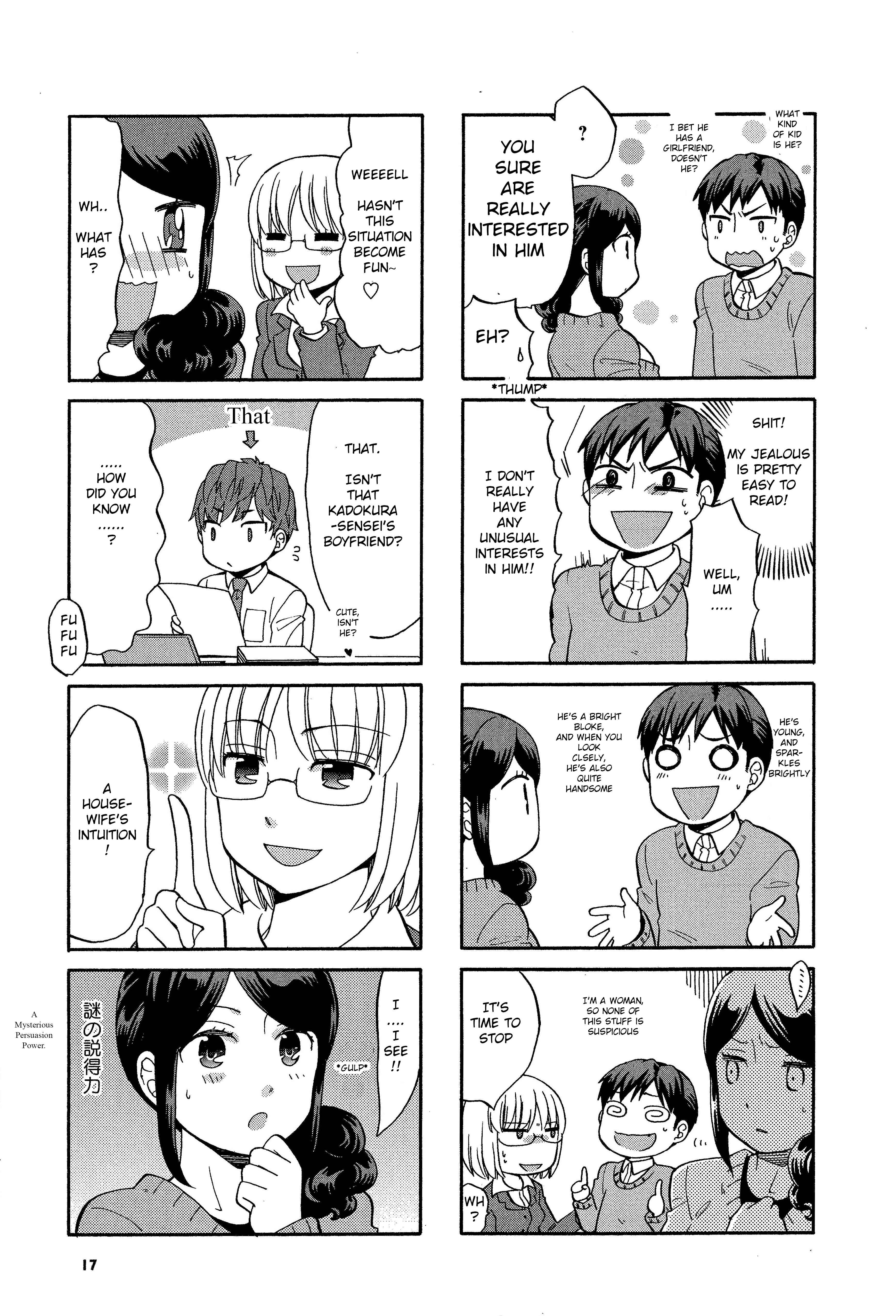 Page 5 Chapter 2 Sensei Lock-On! 2nd