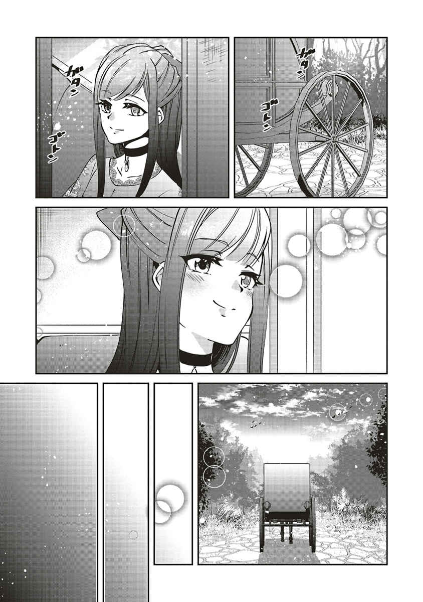 Page 15 Chapter 11 Mori no Hotori de Jam wo Niru ~Isekai de Hajimeru Inakagurashi~