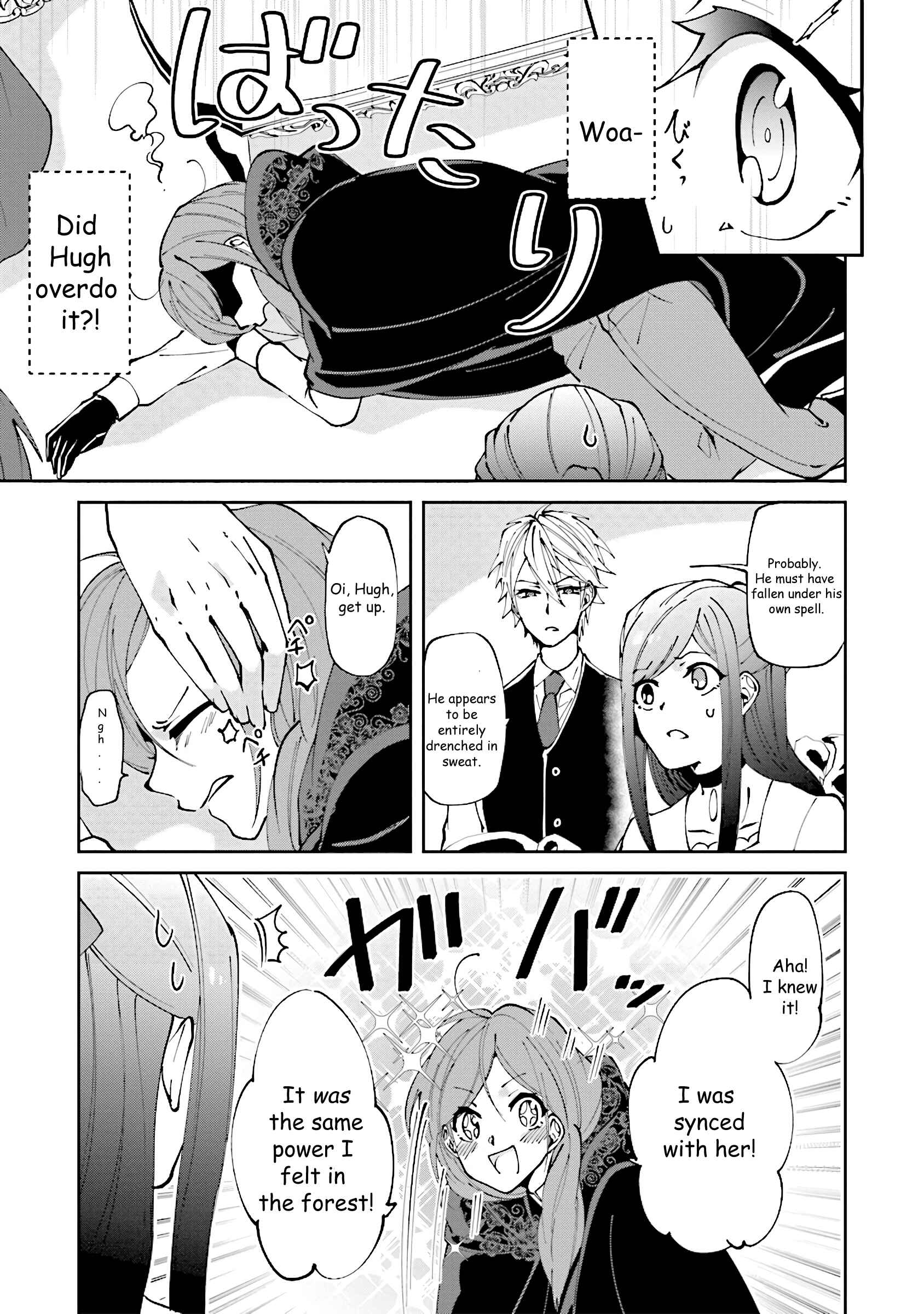 Page 15 Chapter 6 Mori no Hotori de Jam wo Niru ~Isekai de Hajimeru Inakagurashi~