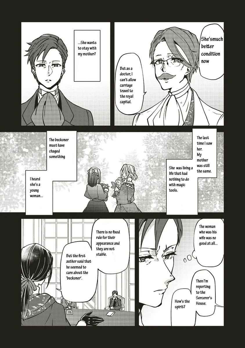 Page 5 Chapter 7 Mori no Hotori de Jam wo Niru ~Isekai de Hajimeru Inakagurashi~
