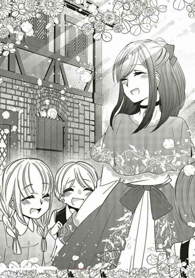 Page 14 Chapter 18 Mori no Hotori de Jam wo Niru ~Isekai de Hajimeru Inakagurashi~