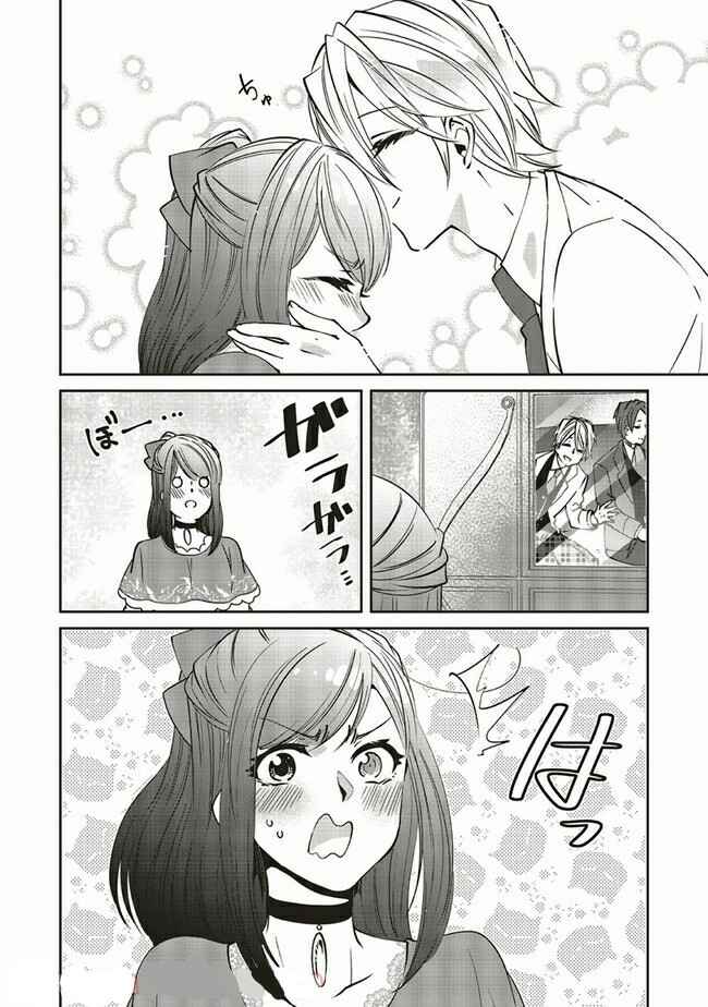 Page 4 Chapter 18 Mori no Hotori de Jam wo Niru ~Isekai de Hajimeru Inakagurashi~