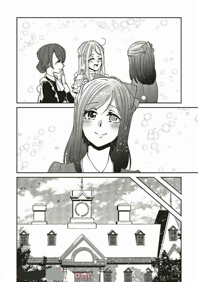 Page 7 Chapter 16.2 Mori no Hotori de Jam wo Niru ~Isekai de Hajimeru Inakagurashi~
