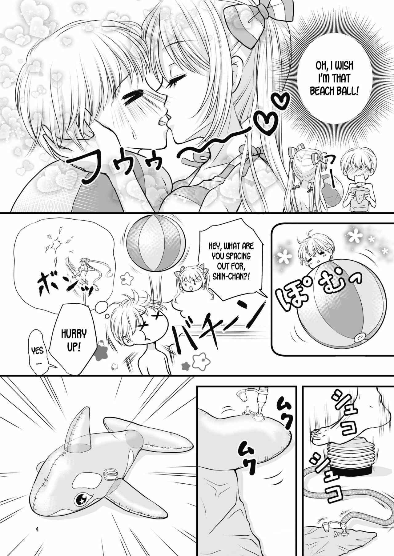 Page 4 Chapter 2 Boku no Osananajimi o Illust Fuusen ni Shitemitara