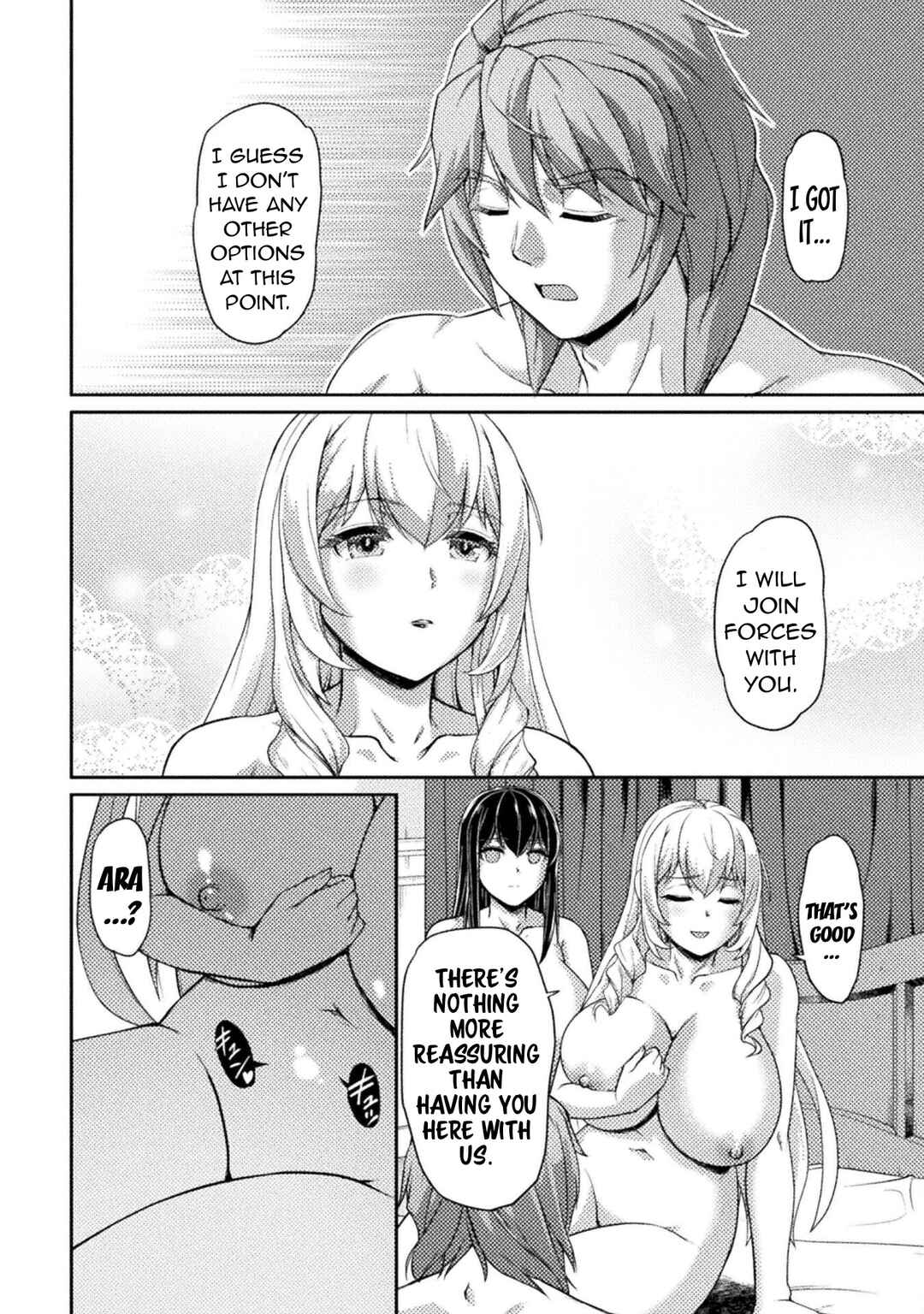 Page 21 Chapter 6 Suterare Saikyou Ouji wa Jitsuryoku de Donna Onna mo Dakimakuru