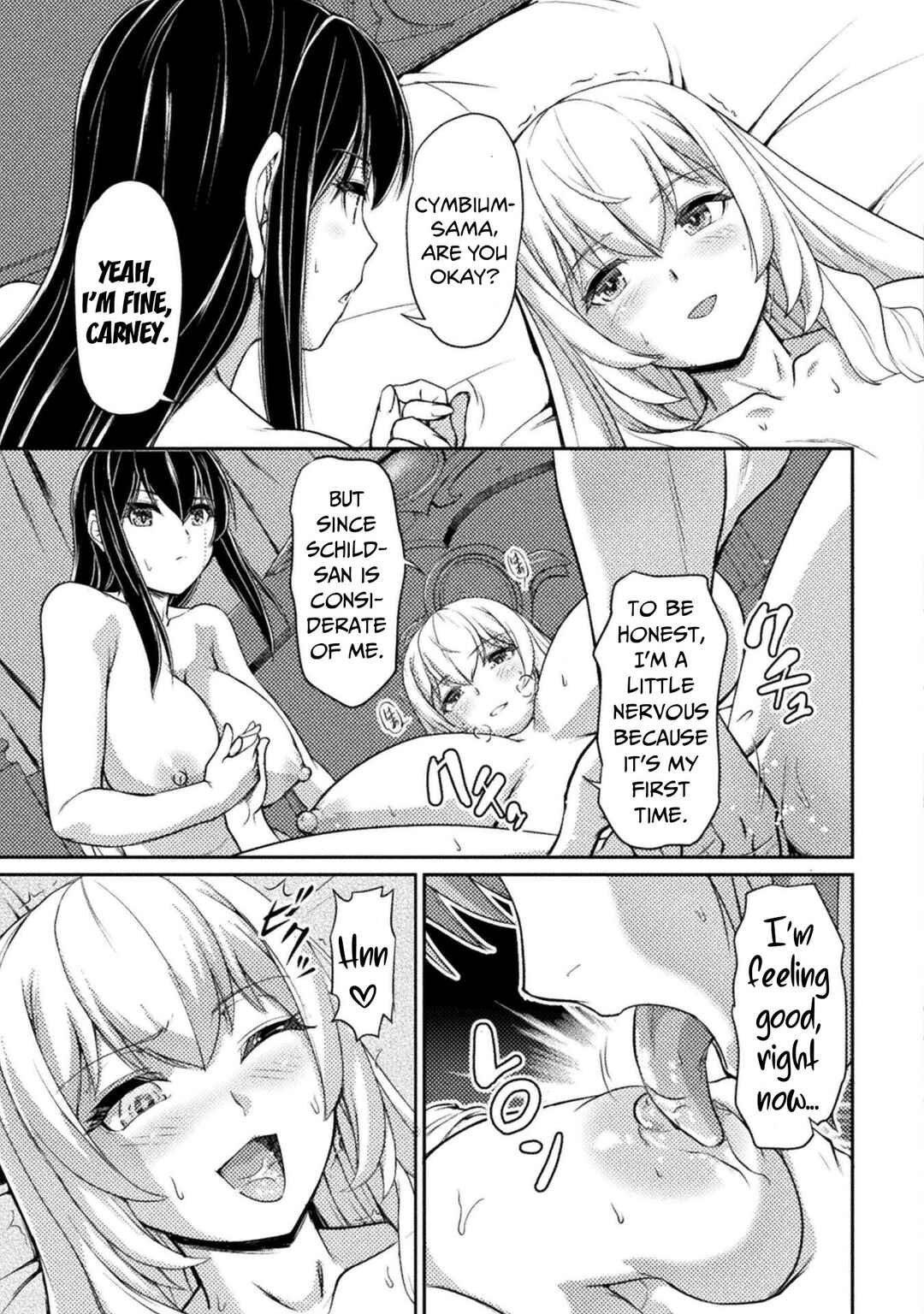 Page 6 Chapter 6 Suterare Saikyou Ouji wa Jitsuryoku de Donna Onna mo Dakimakuru