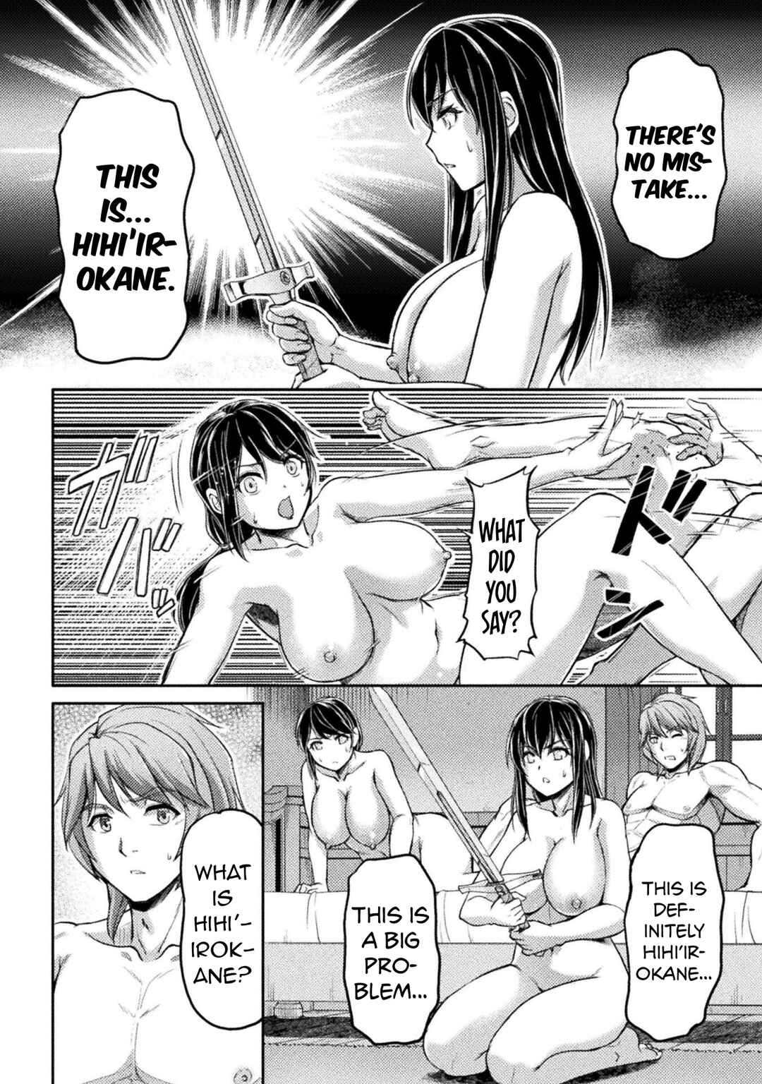 Page 11 Chapter 4 Suterare Saikyou Ouji wa Jitsuryoku de Donna Onna mo Dakimakuru