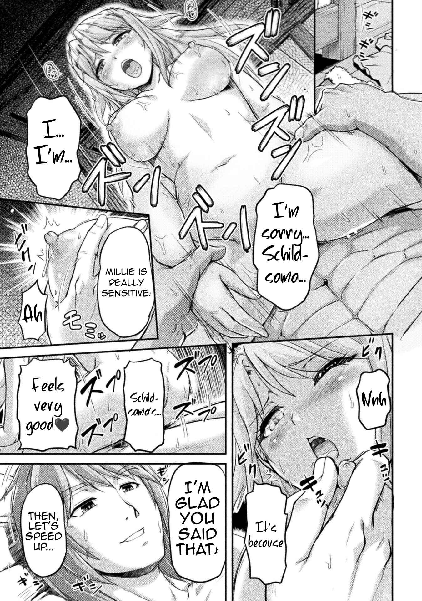 Page 16 Chapter 2 Suterare Saikyou Ouji wa Jitsuryoku de Donna Onna mo Dakimakuru