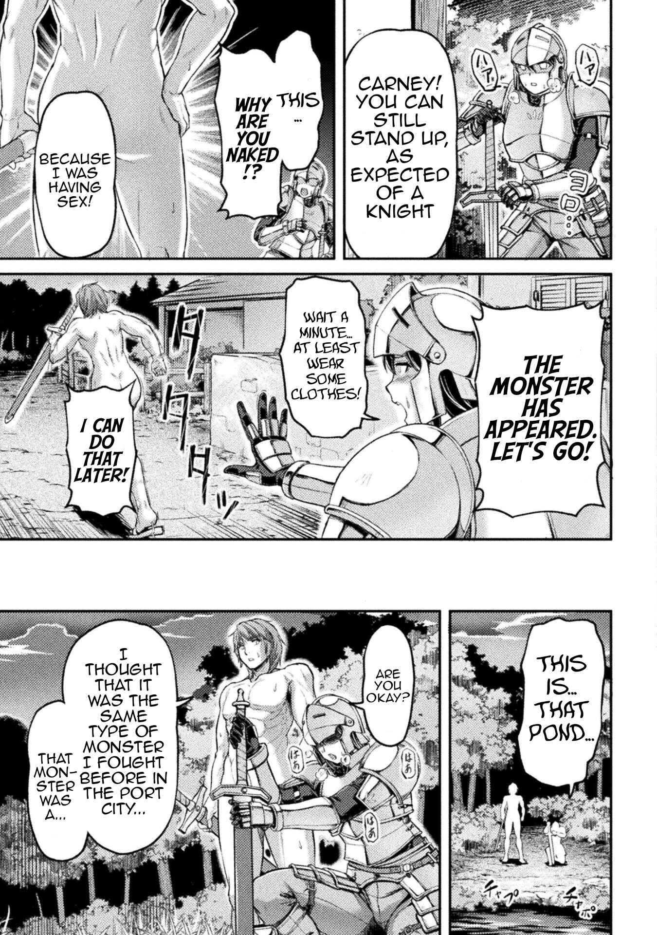 Page 22 Chapter 2 Suterare Saikyou Ouji wa Jitsuryoku de Donna Onna mo Dakimakuru