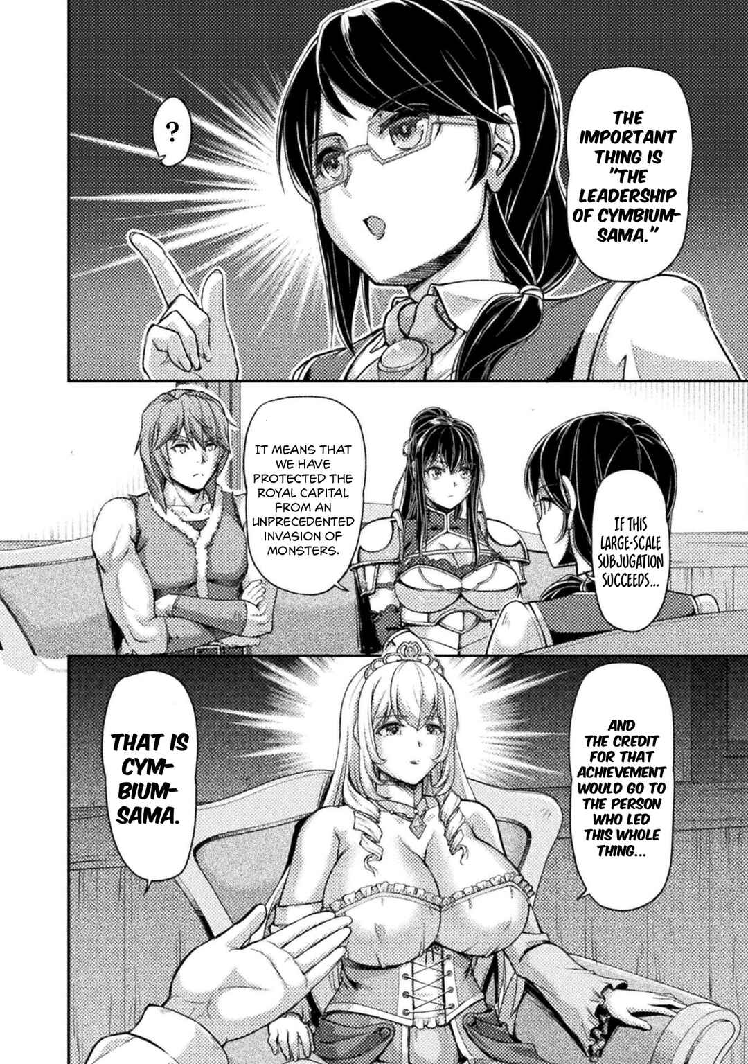 Page 15 Chapter 7 Suterare Saikyou Ouji wa Jitsuryoku de Donna Onna mo Dakimakuru