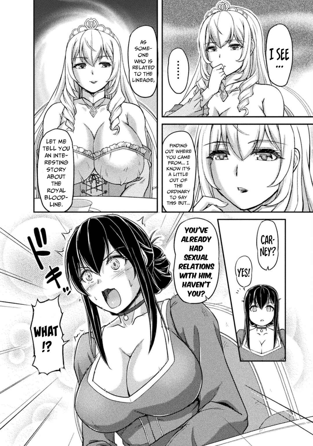 Page 17 Chapter 5 Suterare Saikyou Ouji wa Jitsuryoku de Donna Onna mo Dakimakuru
