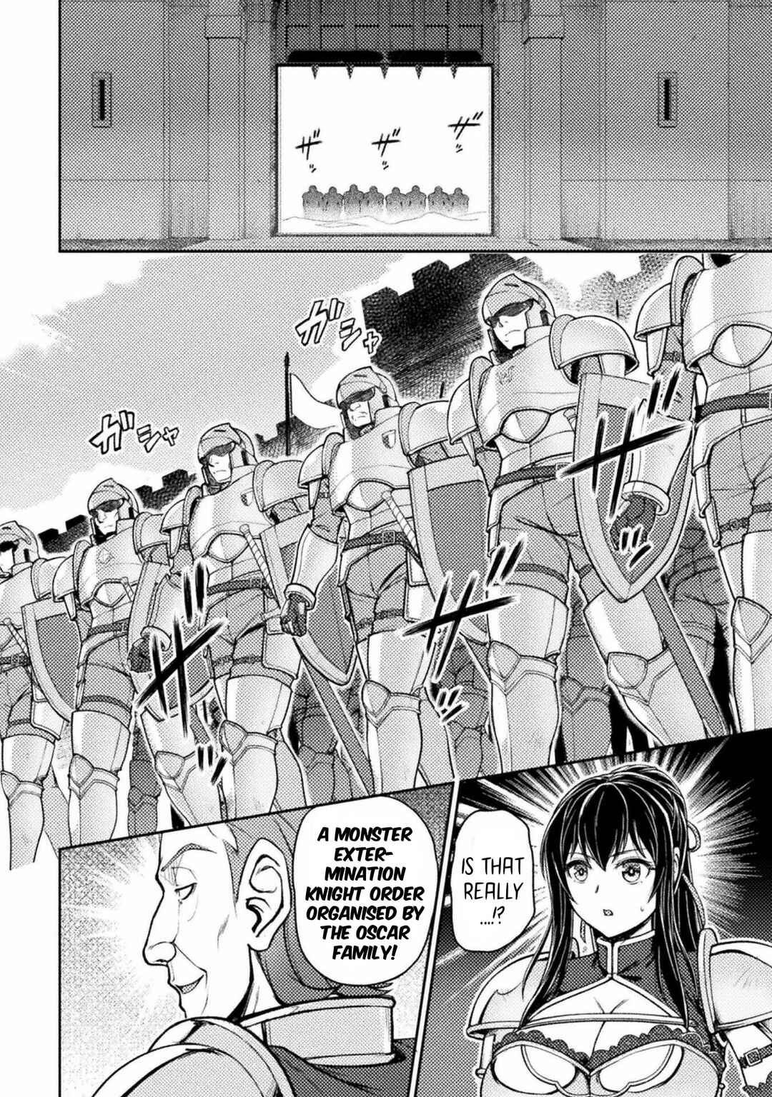 Page 7 Chapter 8 Suterare Saikyou Ouji wa Jitsuryoku de Donna Onna mo Dakimakuru