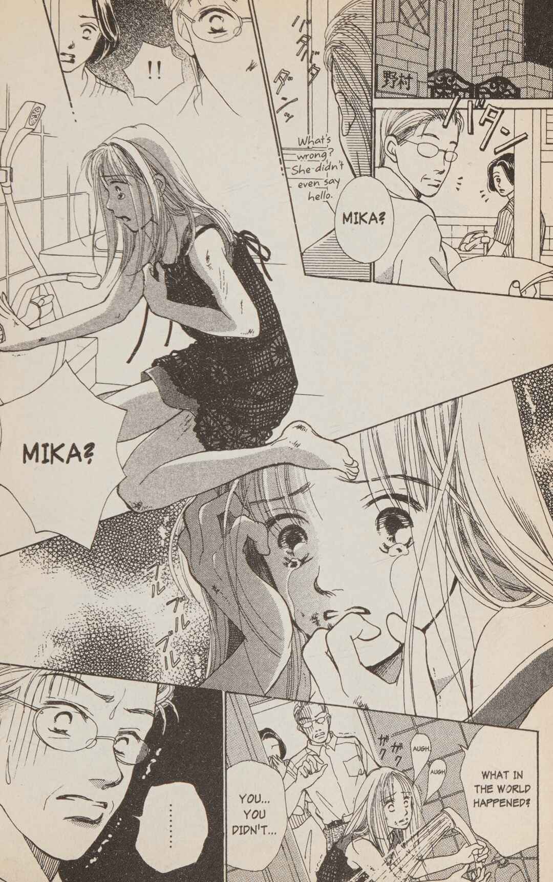 Page 13 Chapter 1 Confidential Confessions