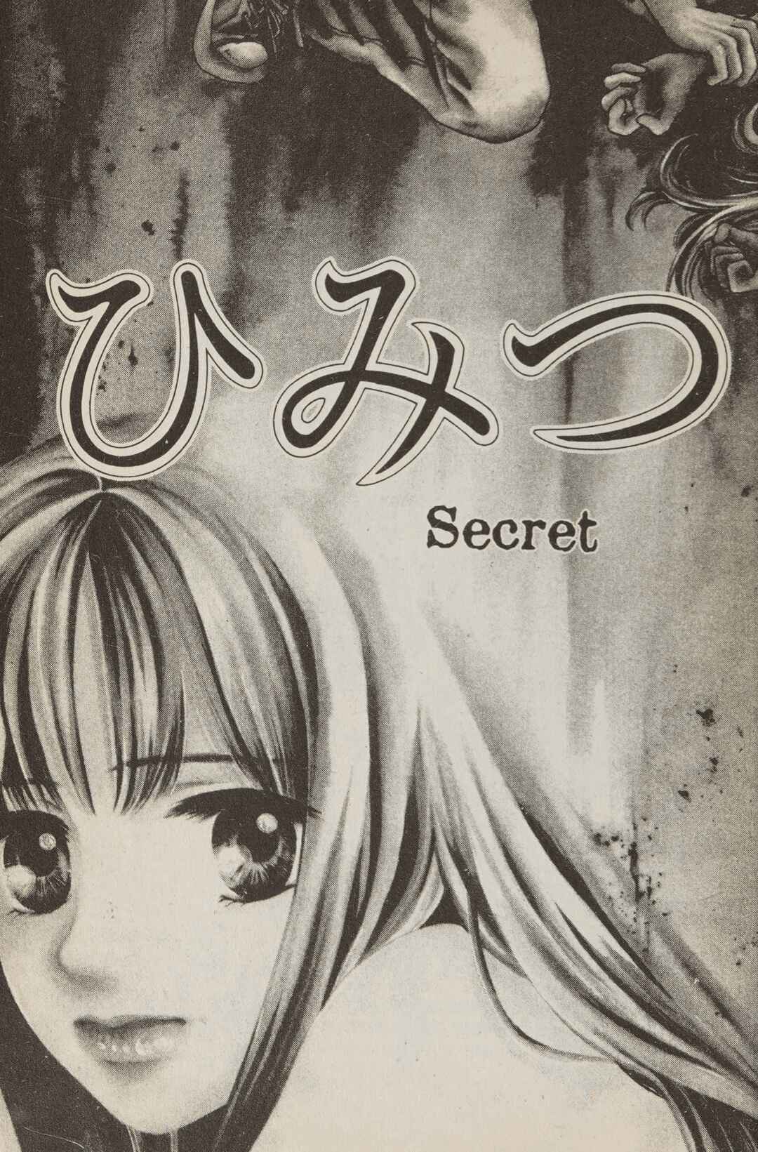 Page 5 Chapter 1 Confidential Confessions