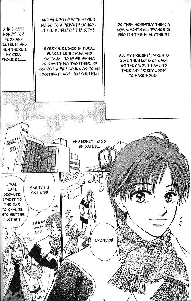 Page 12 Chapter 1 Confidential Confessions