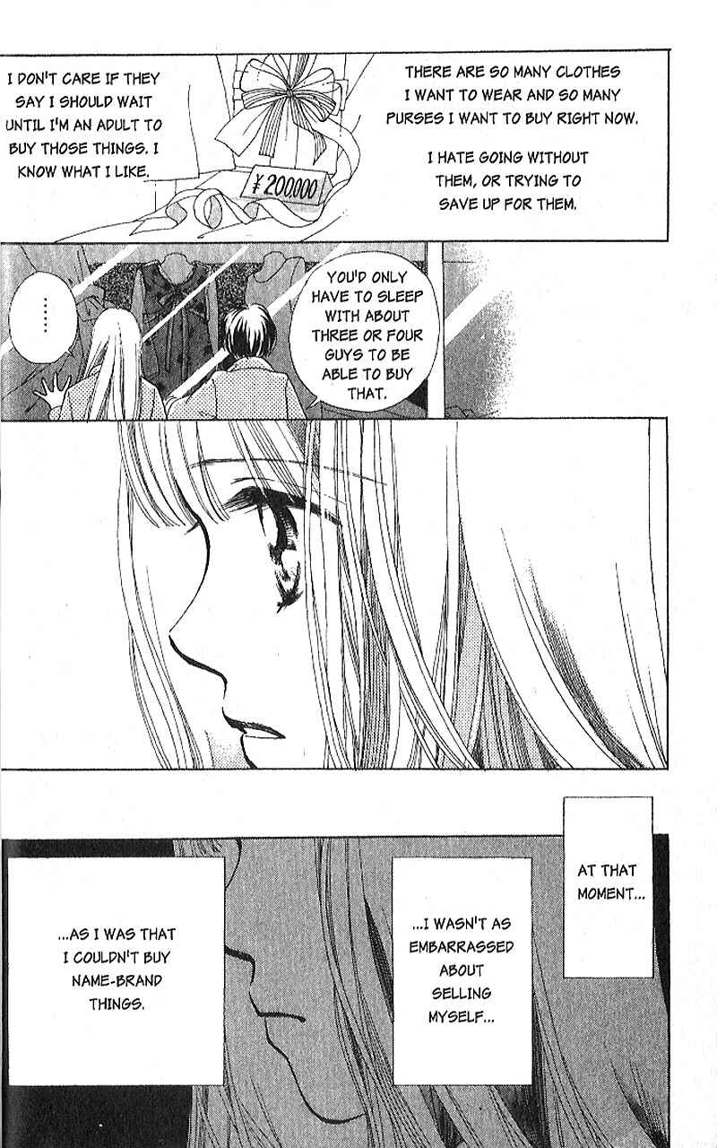 Page 16 Chapter 1 Confidential Confessions